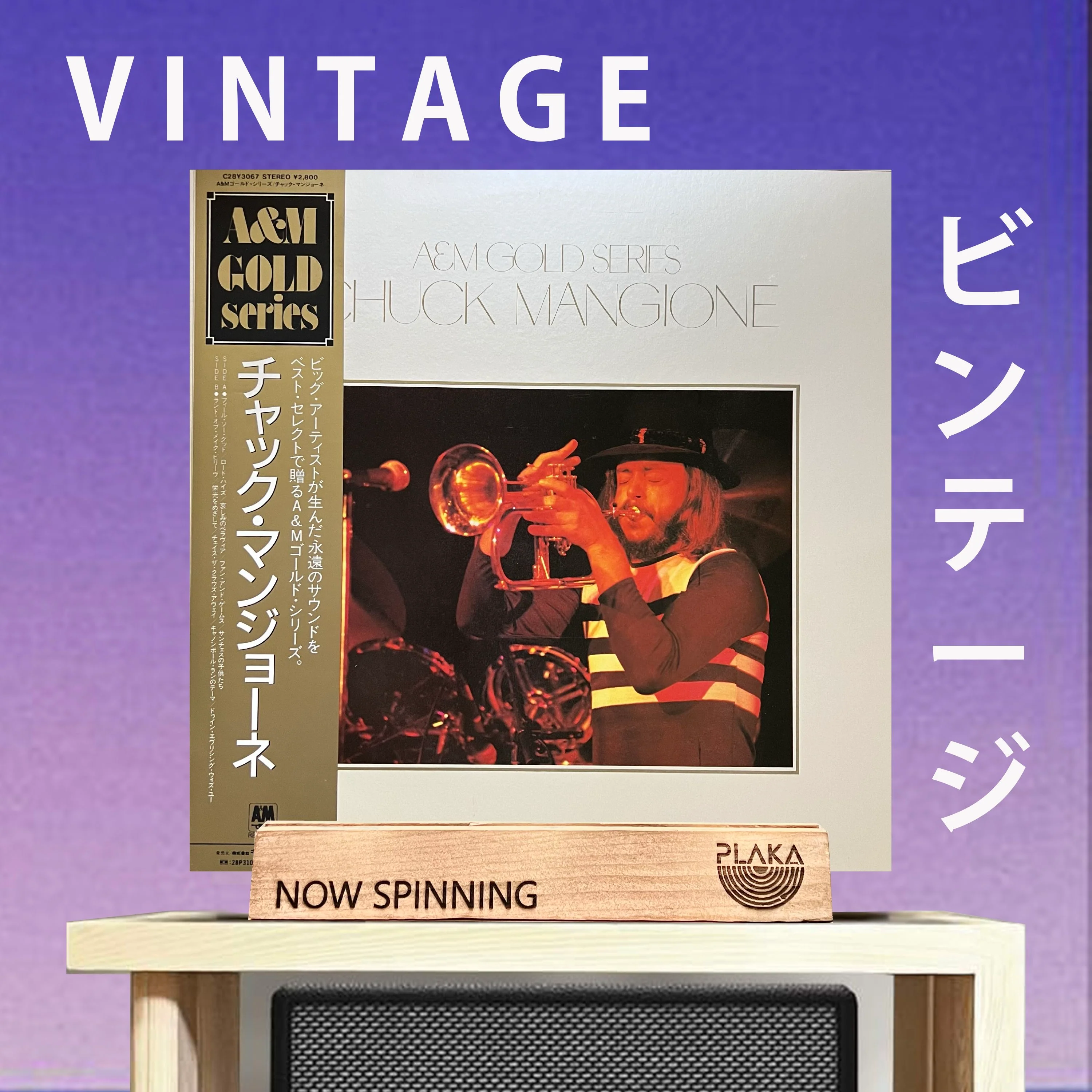 Chuck Mangione - A&M Gold Series