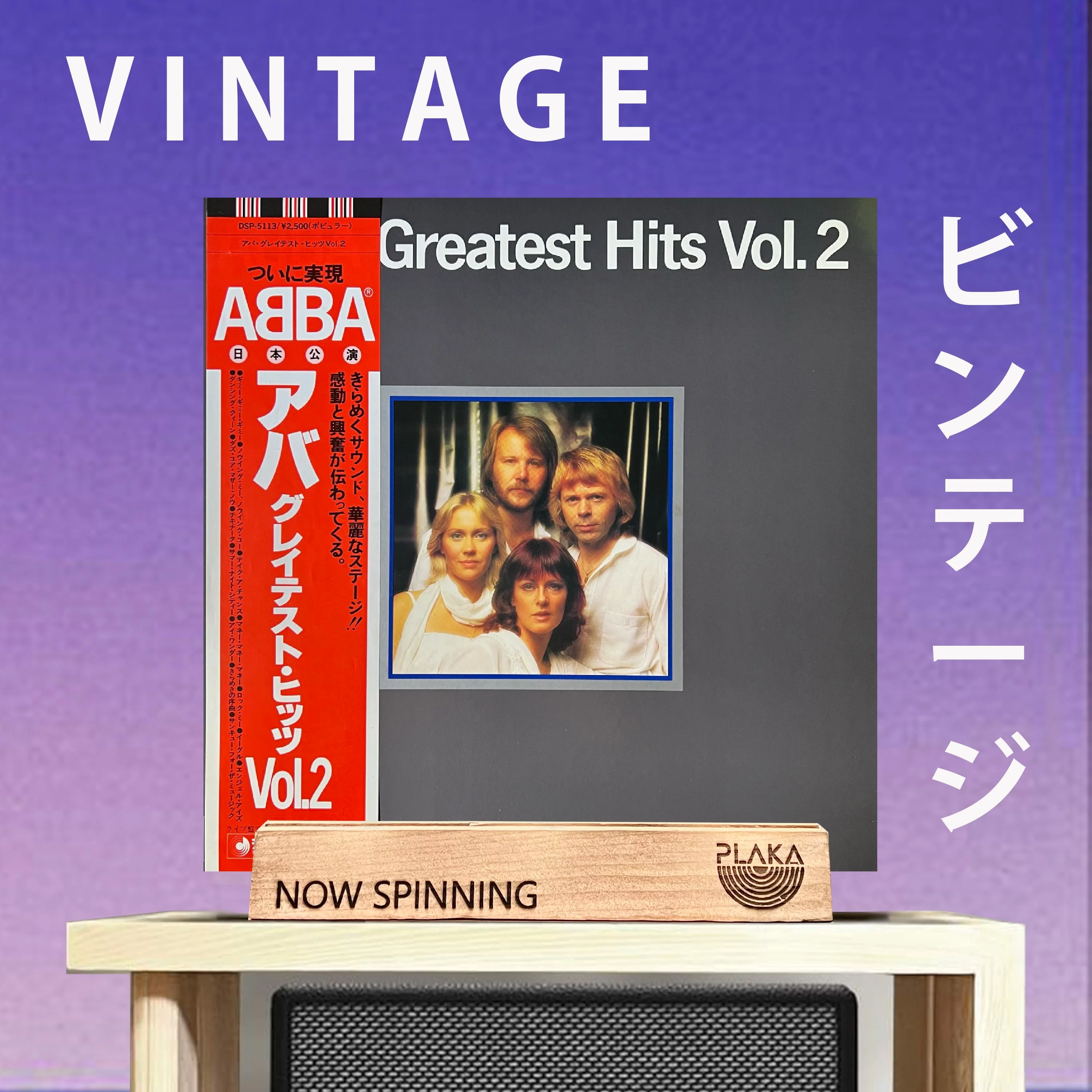 ABBA - Greatest Hits Vol 2