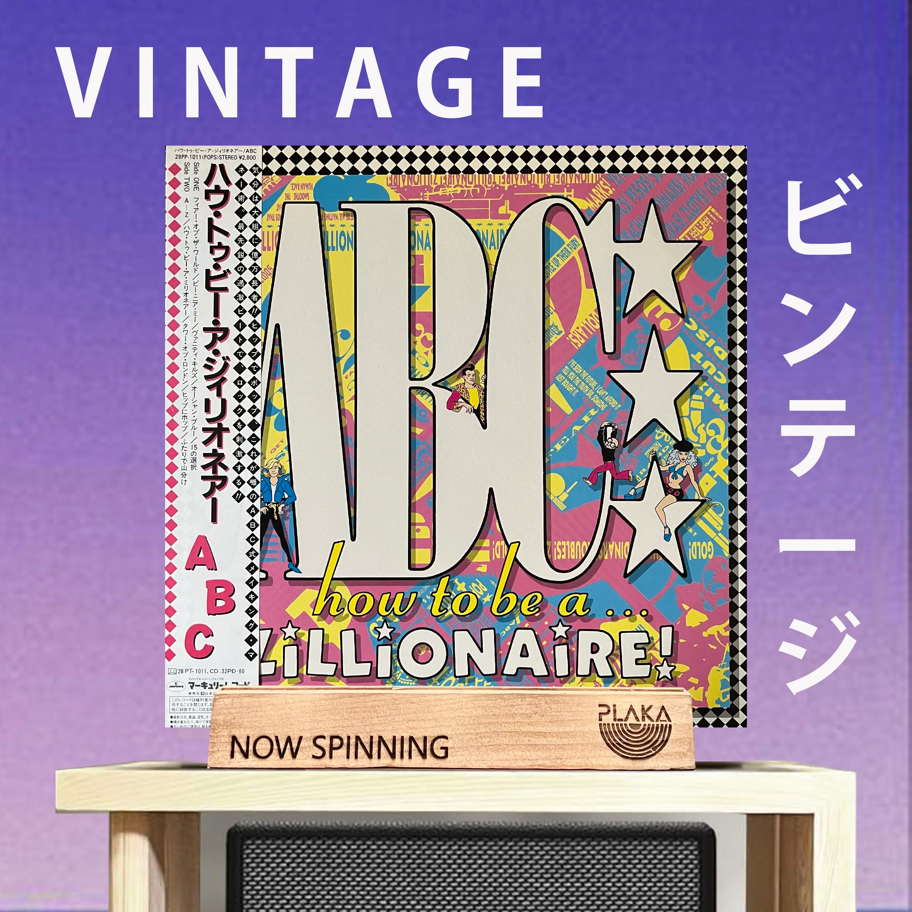 ABC – How To Be A Zillionaire!