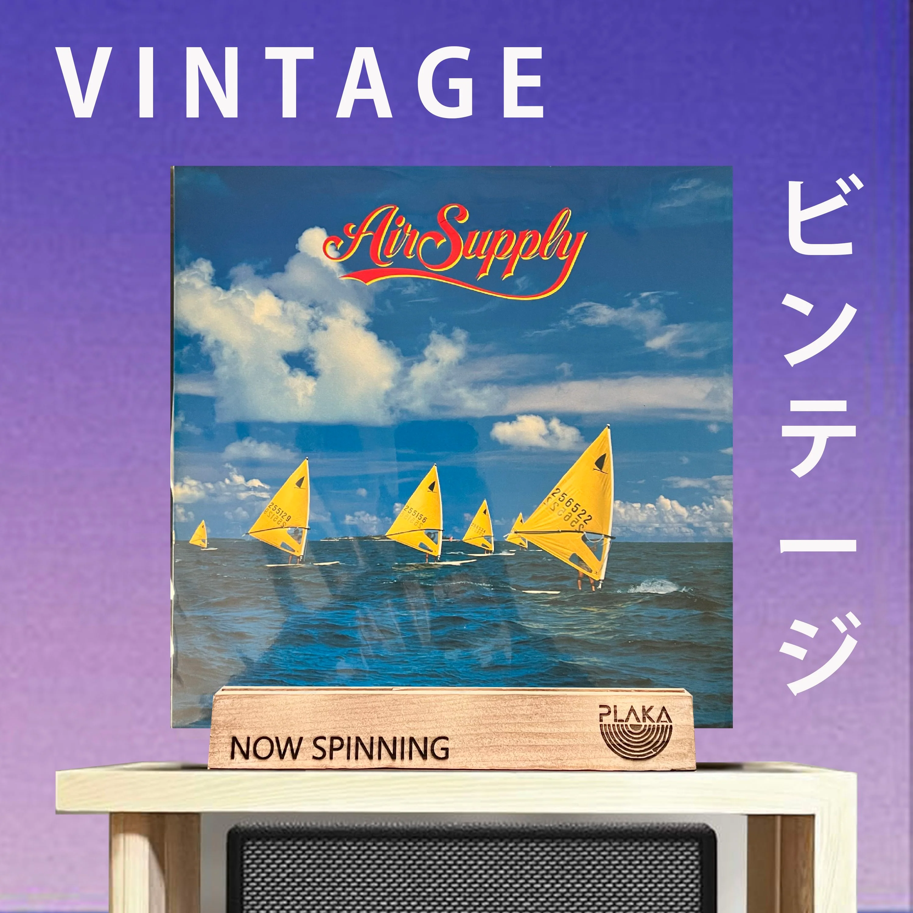 Air Supply - Air Supply