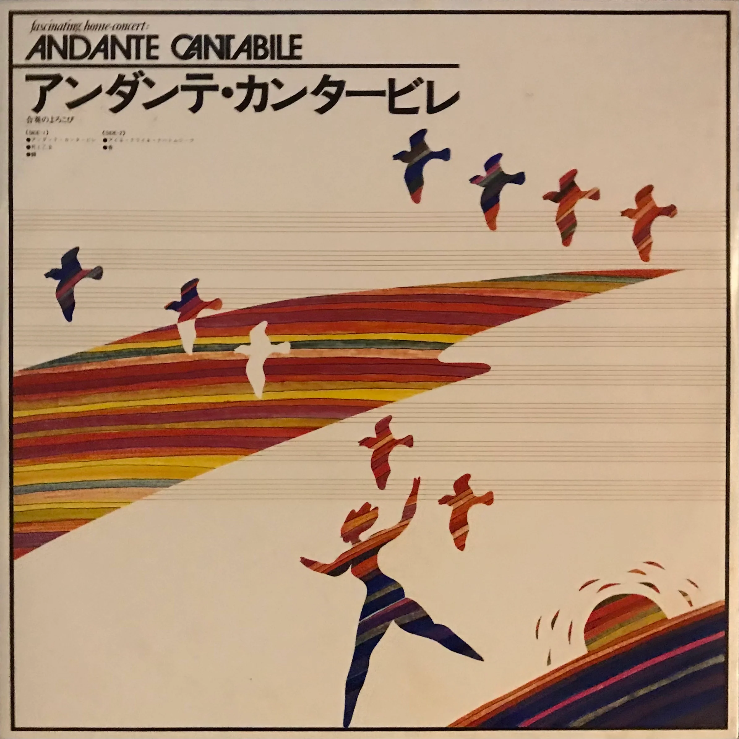 Andante Cantabile