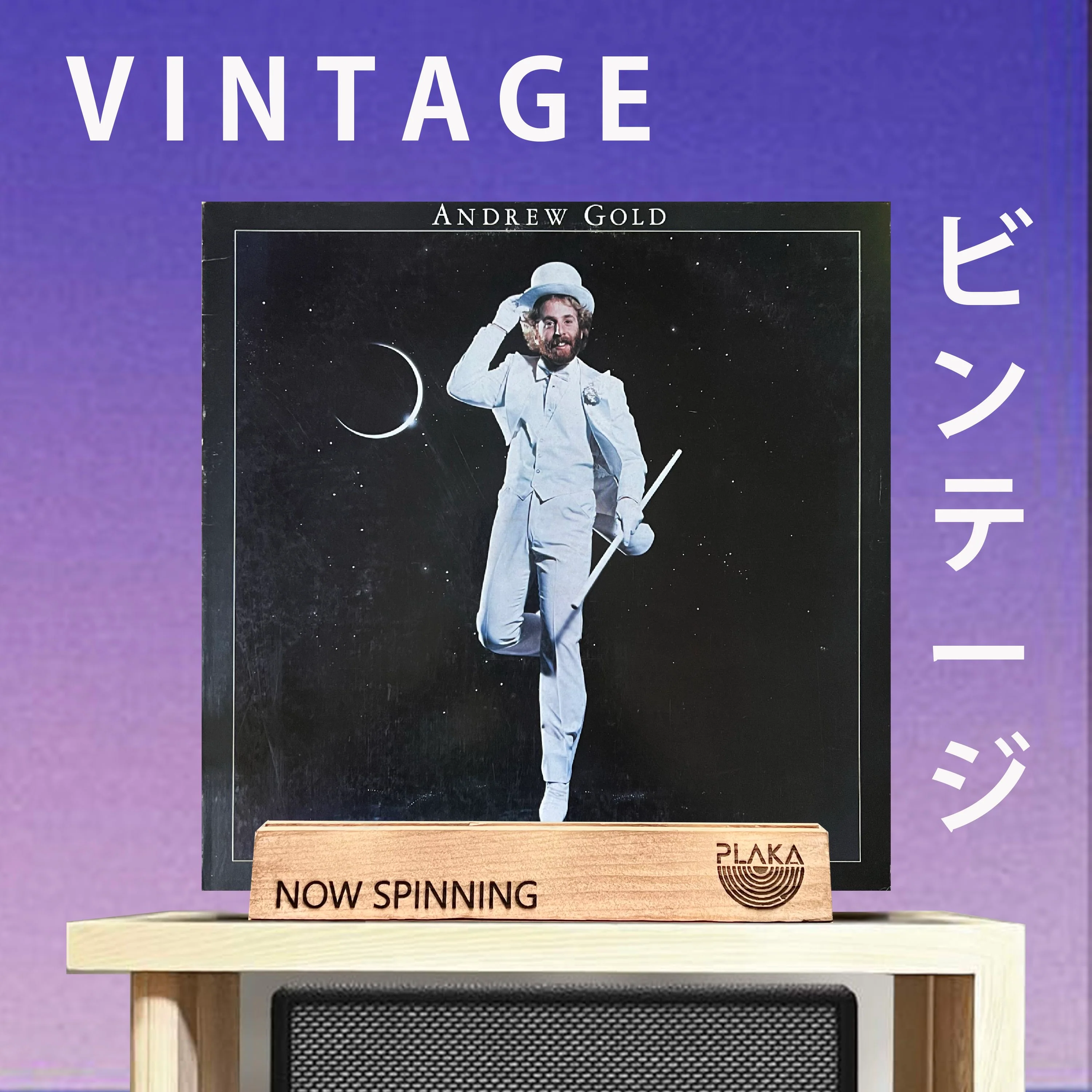 Andrew Gold - All This and Heaven Too