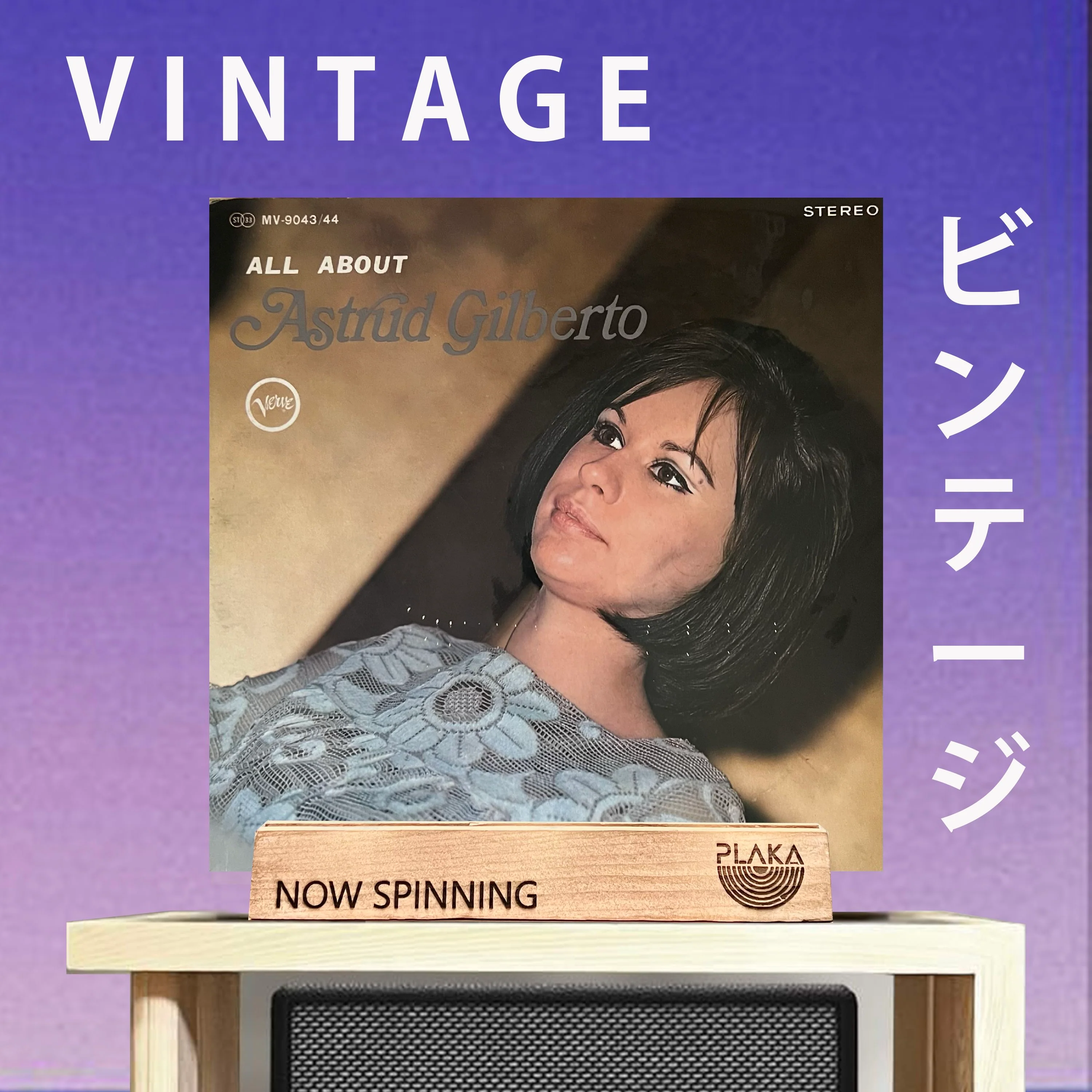 Astrud Gilberto - All About Astrud Gilberto