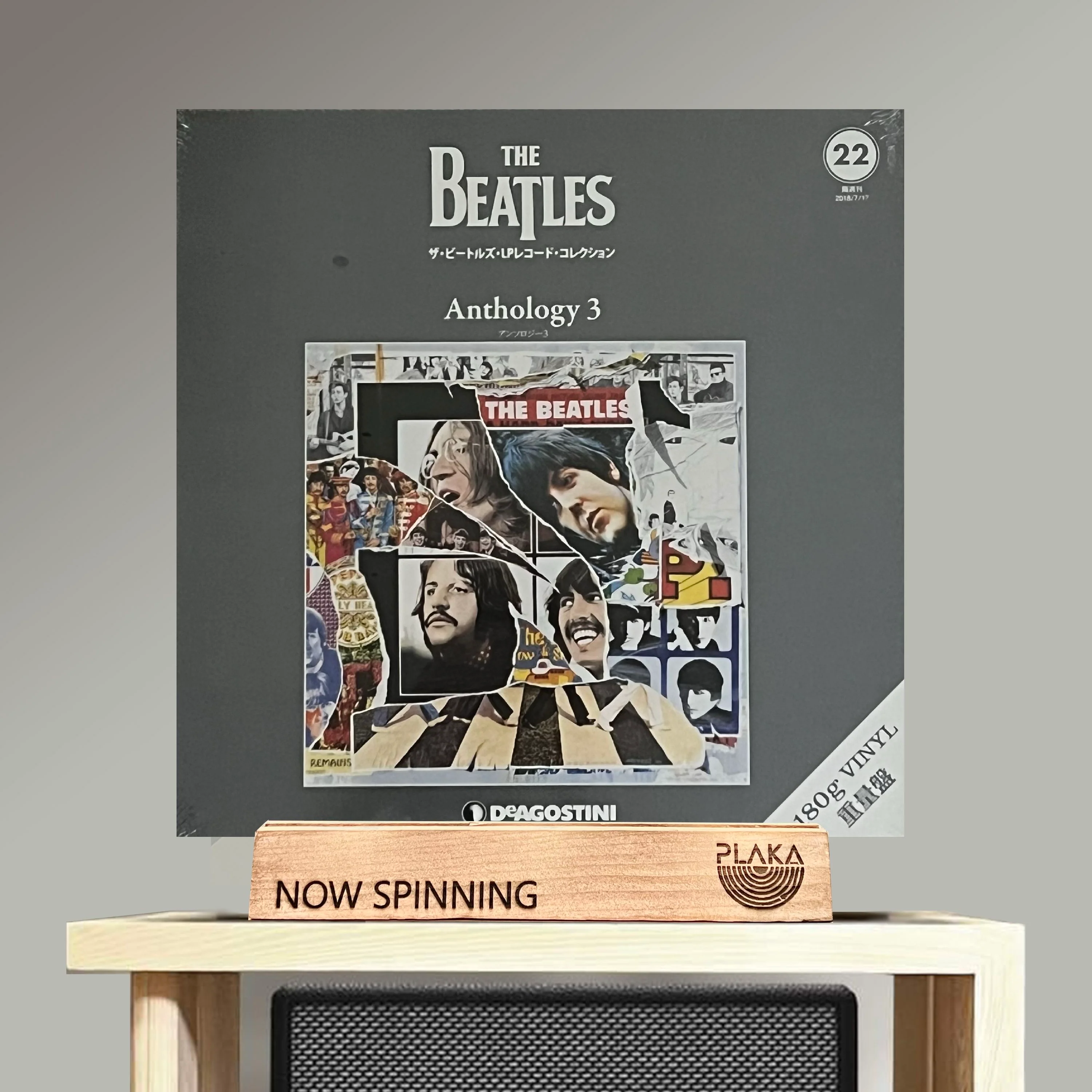 Beatles, The - DeAgostini Collection (Japan Release) - Image 5