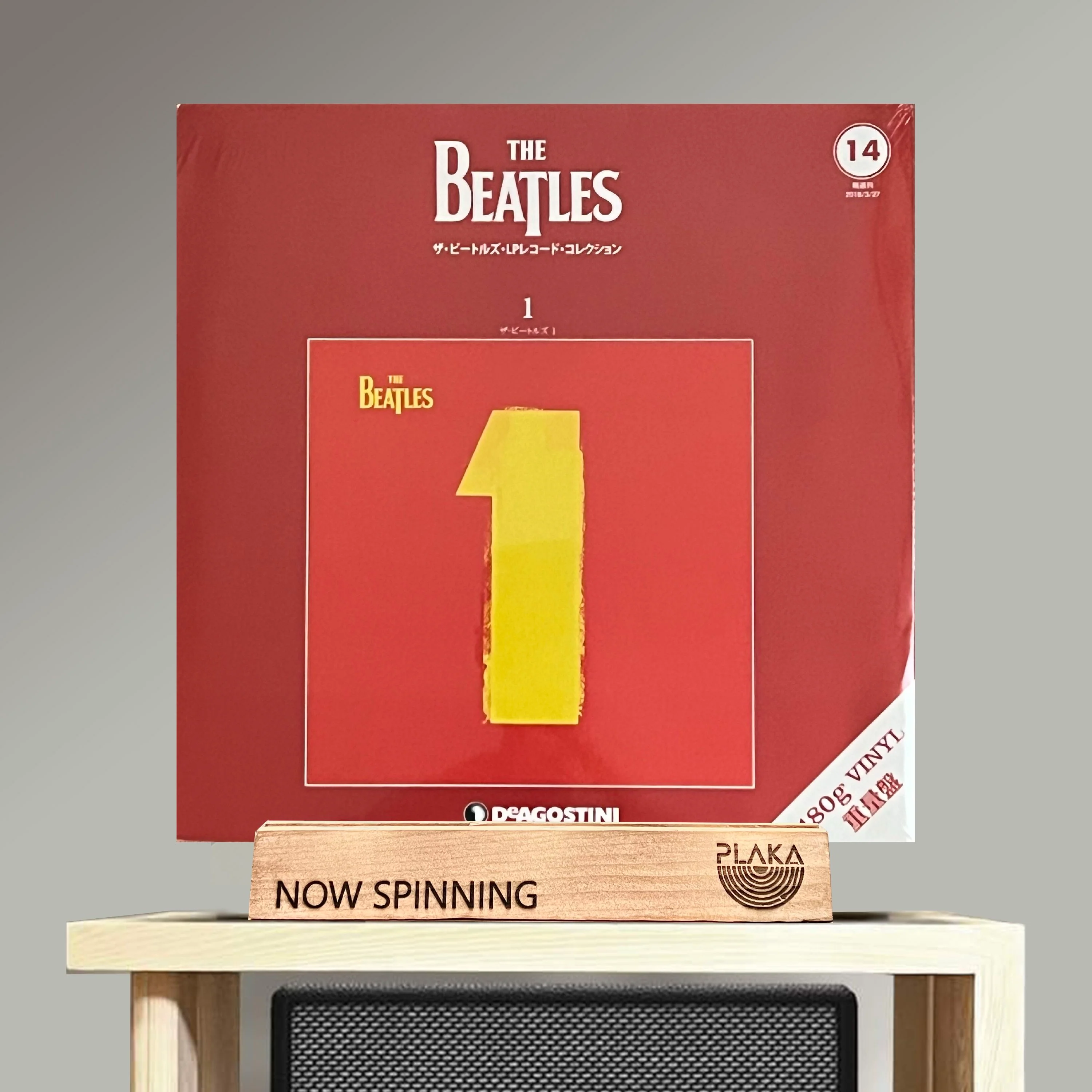 Beatles, The - DeAgostini Collection (Japan Release) - Image 6