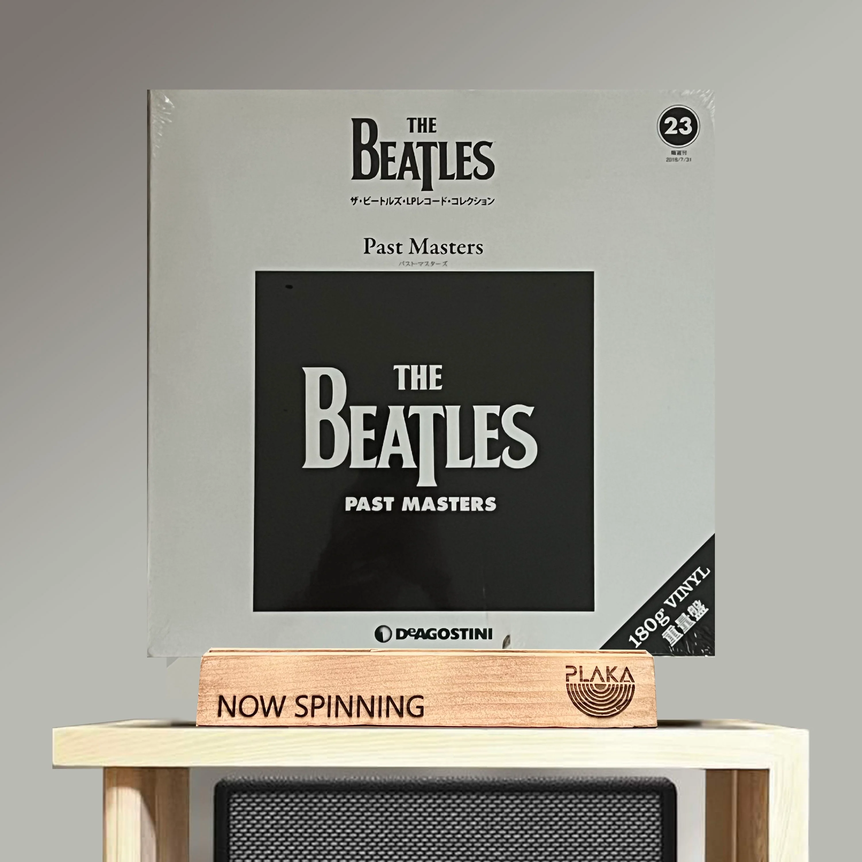 Beatles, The - DeAgostini Collection (Japan Release) - Image 7