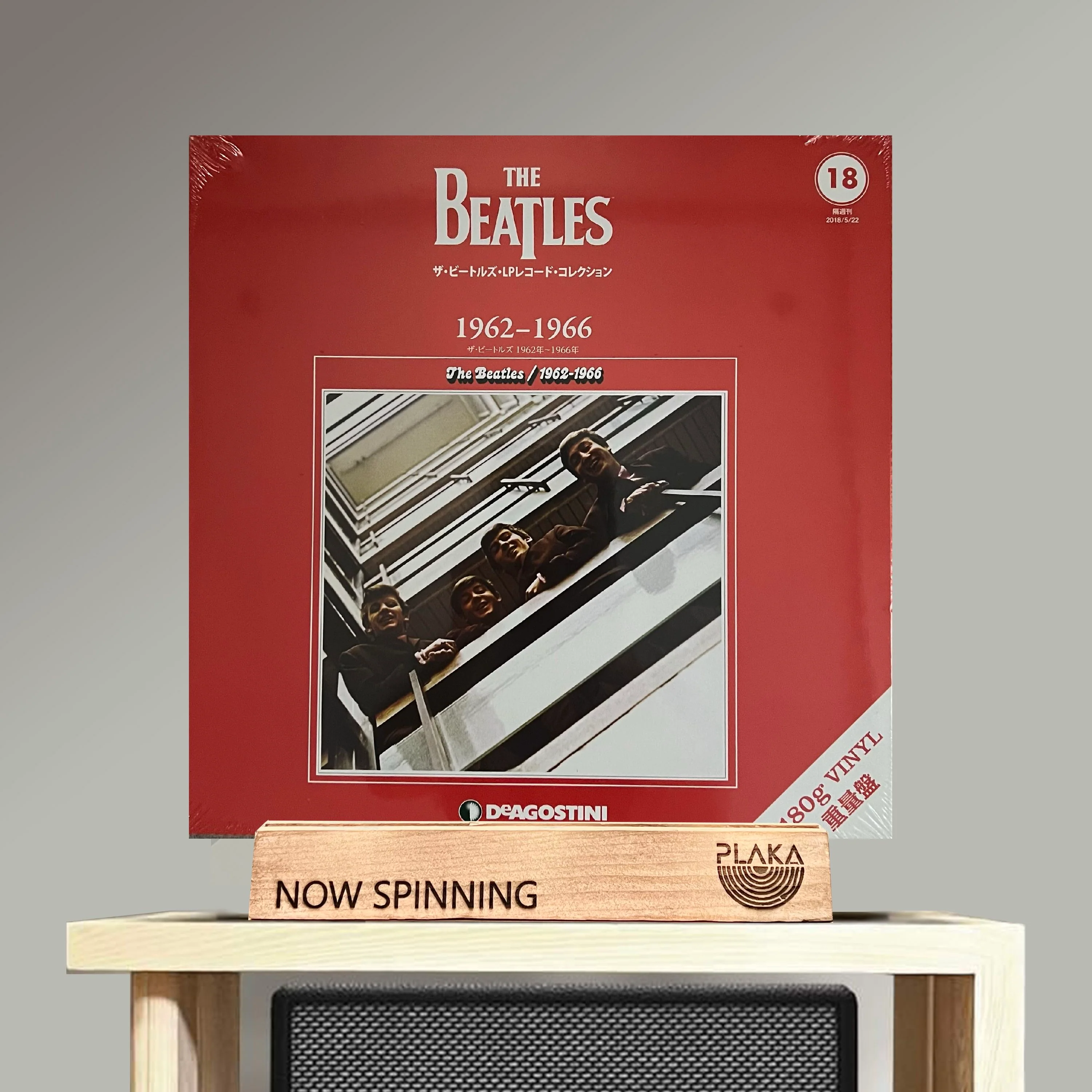 Beatles, The - DeAgostini Collection (Japan Release) - Image 8