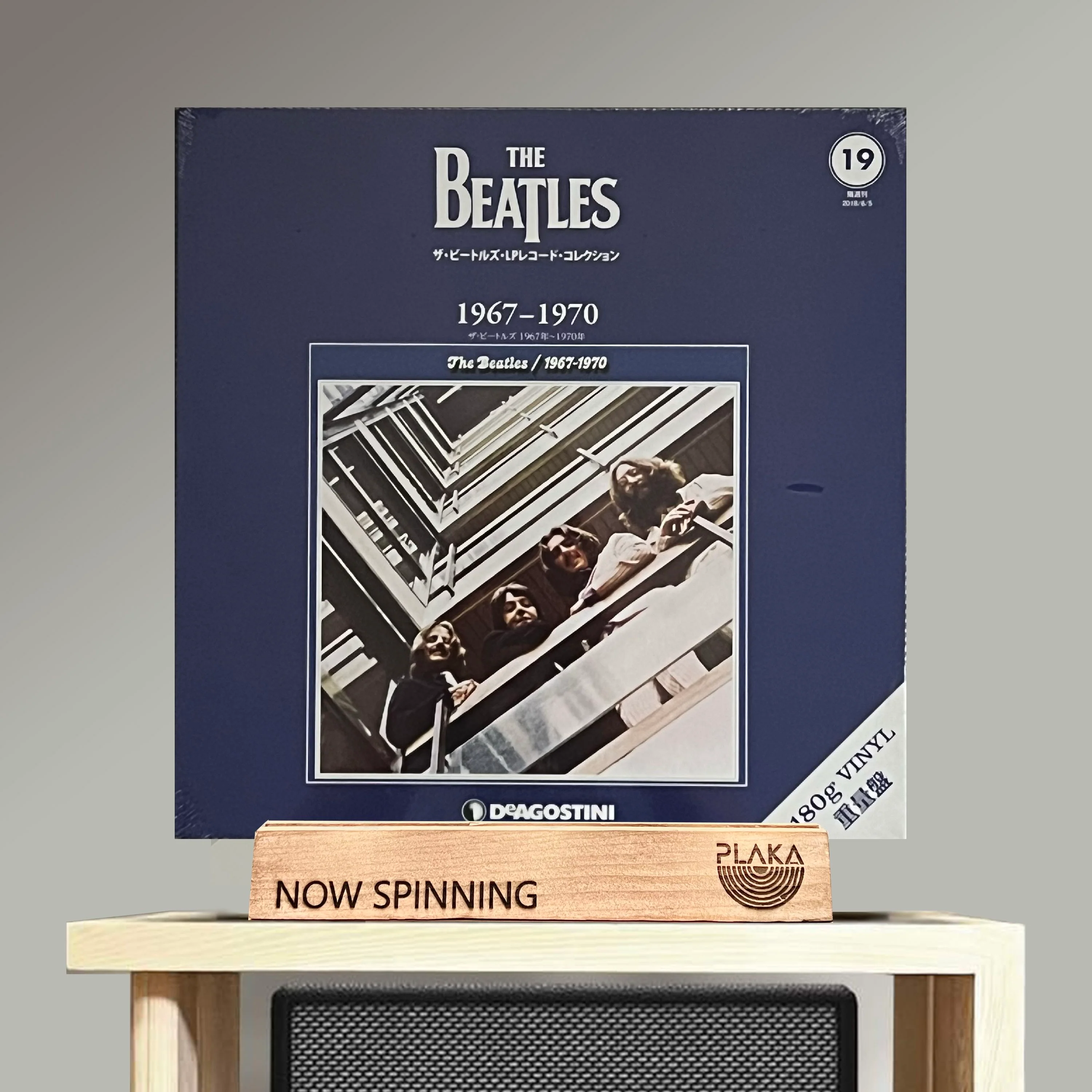 Beatles, The - DeAgostini Collection (Japan Release) - Image 9