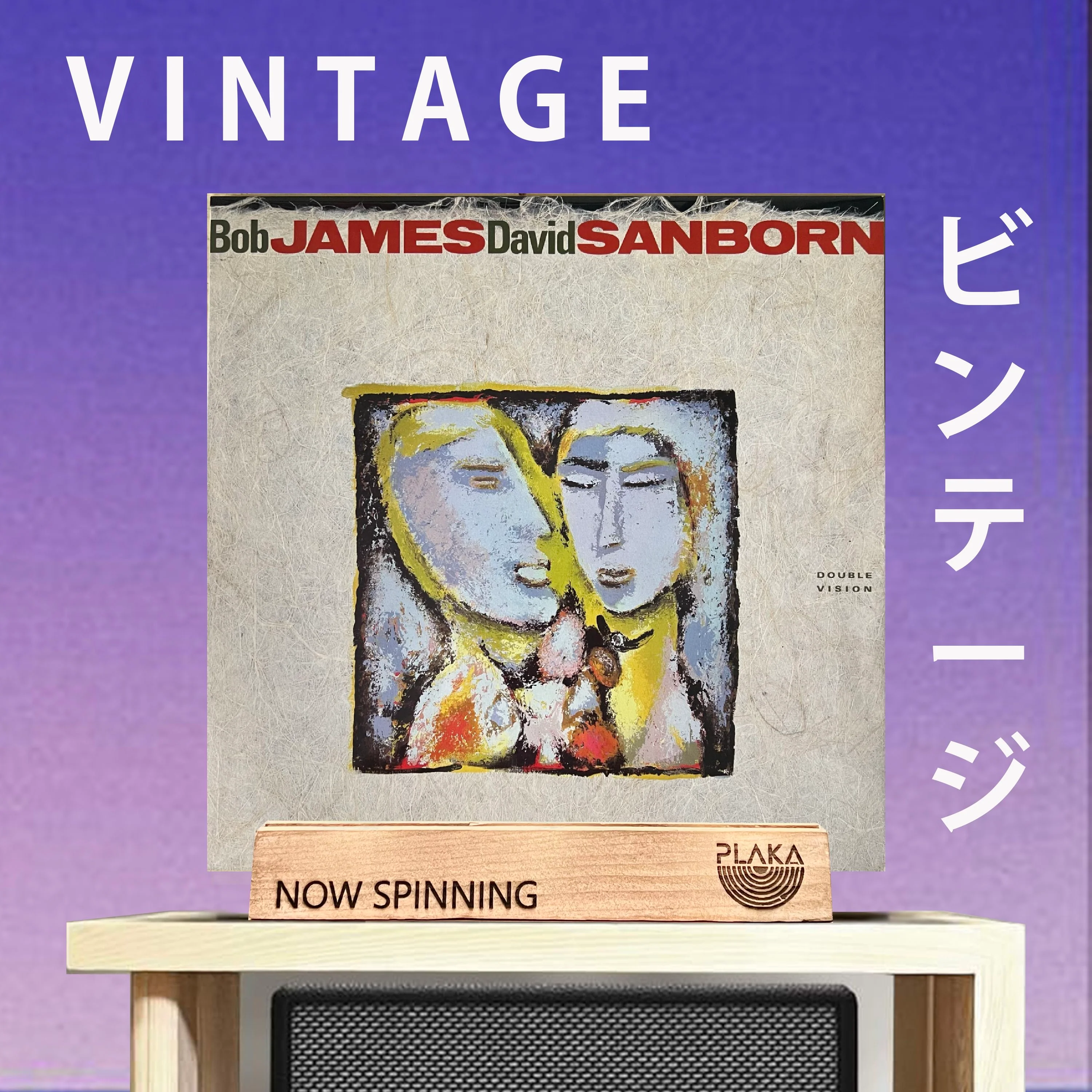 Bob James & David Sanborn - Double Vision - Image 2