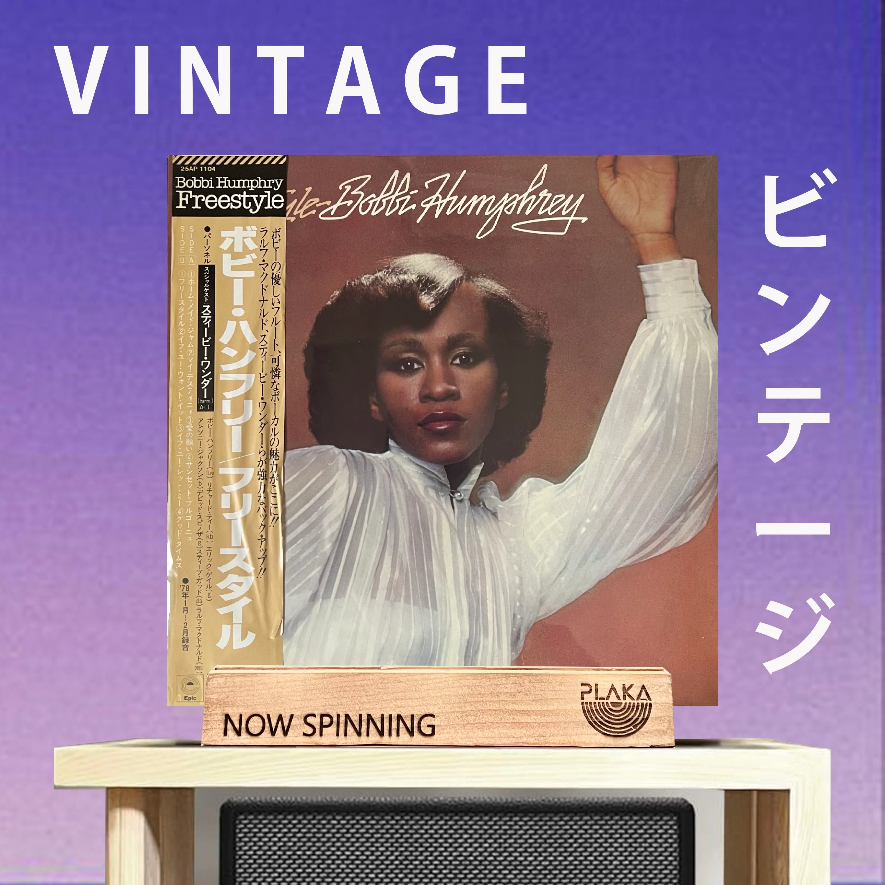Bobbi Humphrey - Freestyle