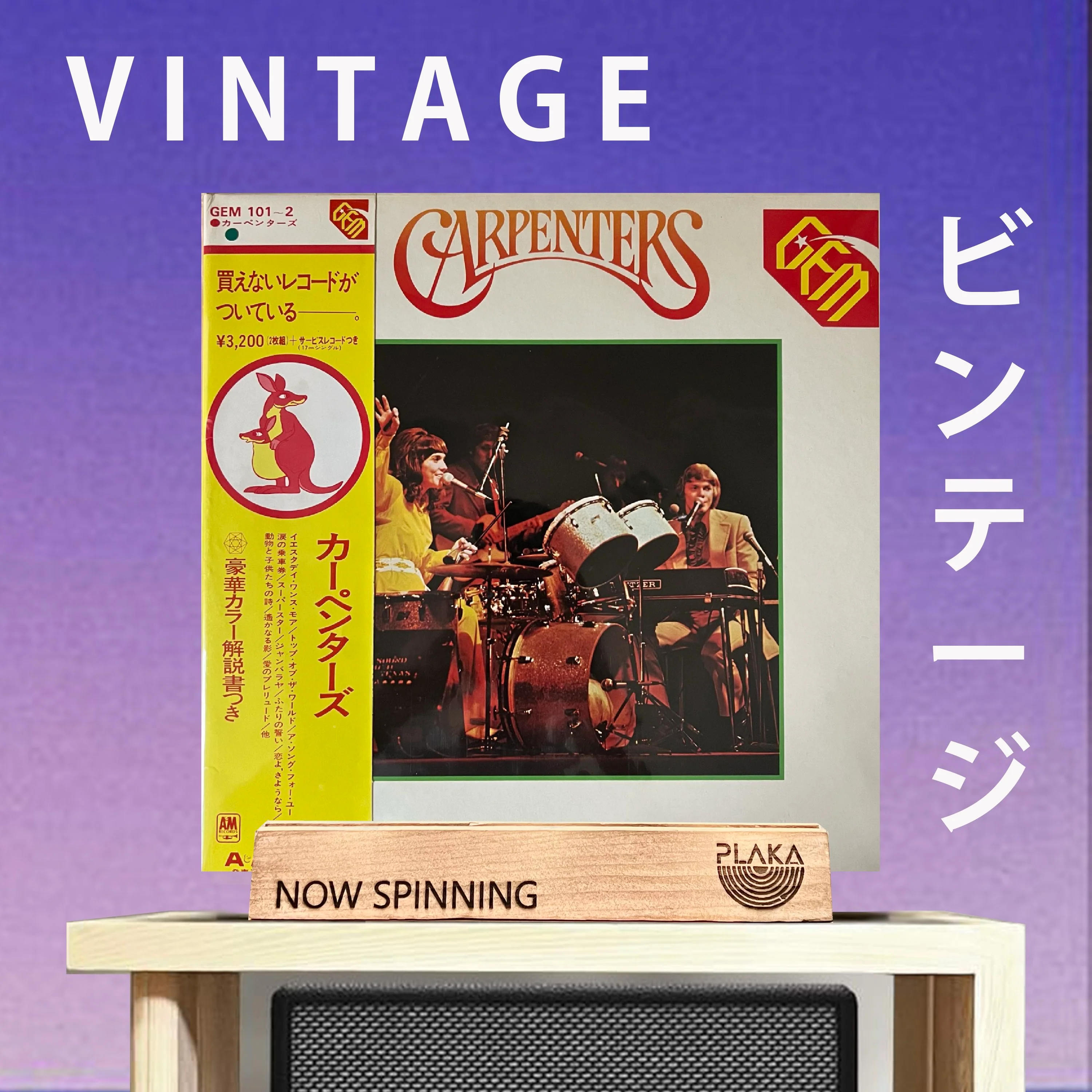 Carpenters - Gem Of Carpenters - Image 2