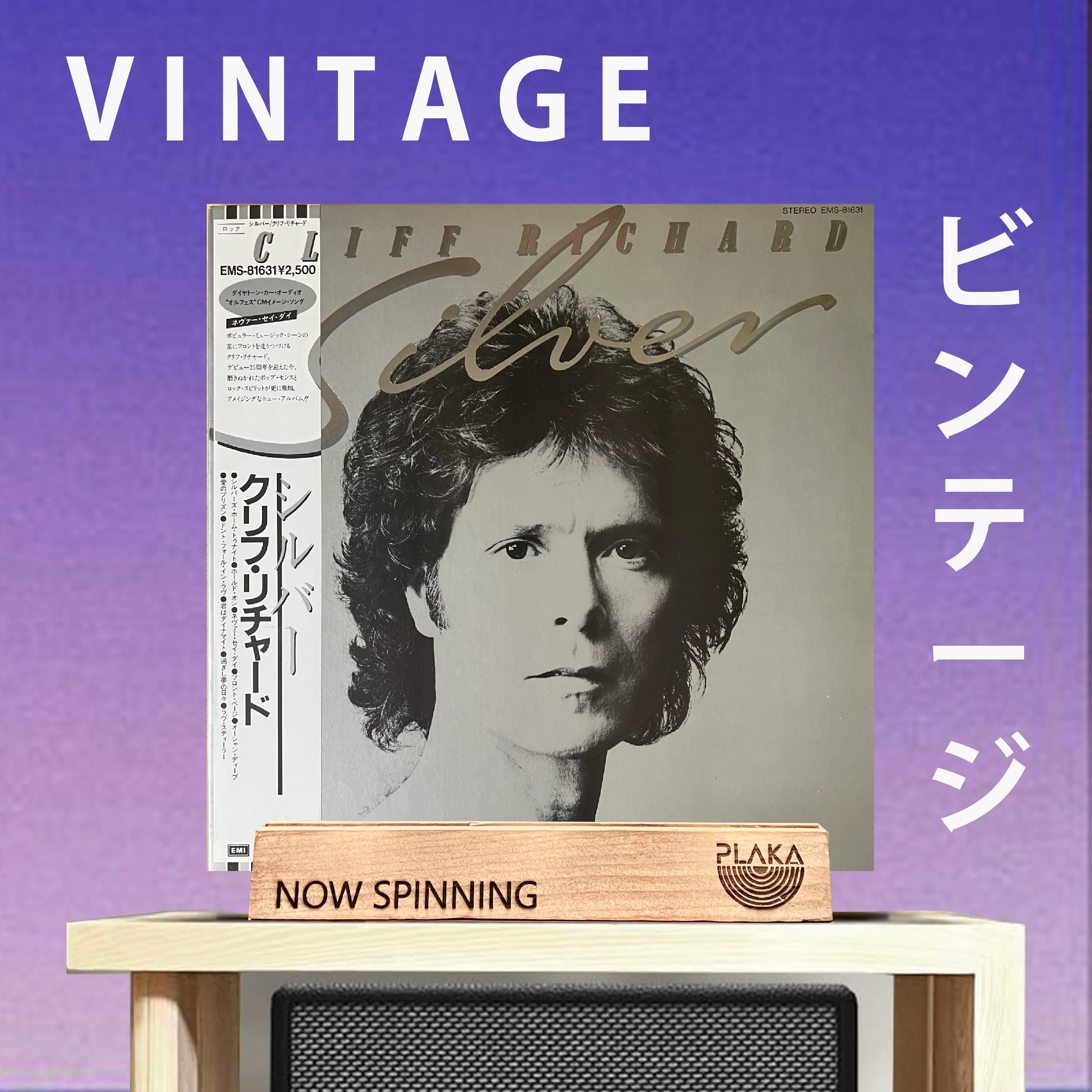 Cliff Richard - Silver - Image 2