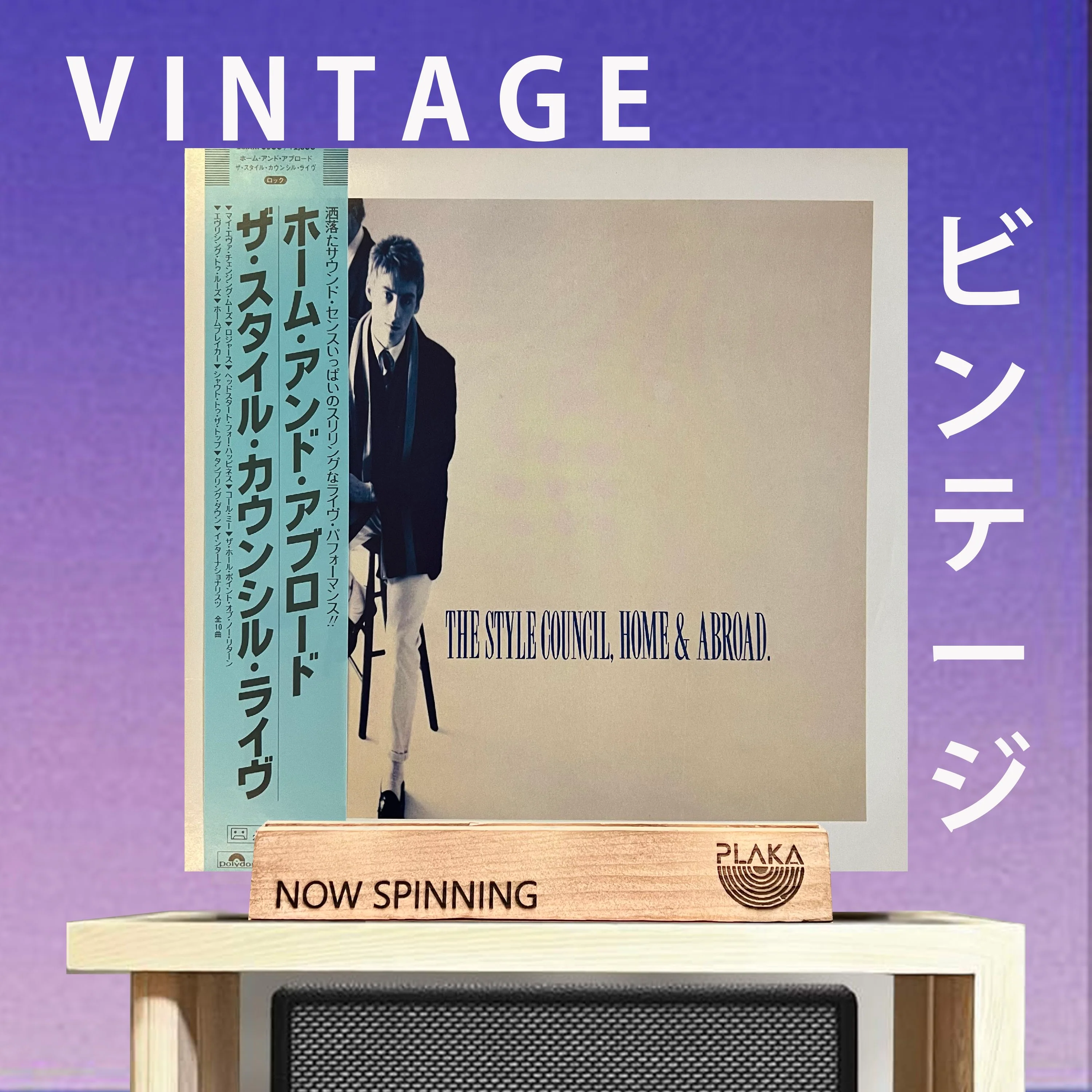 Style Council - Home & Abroad