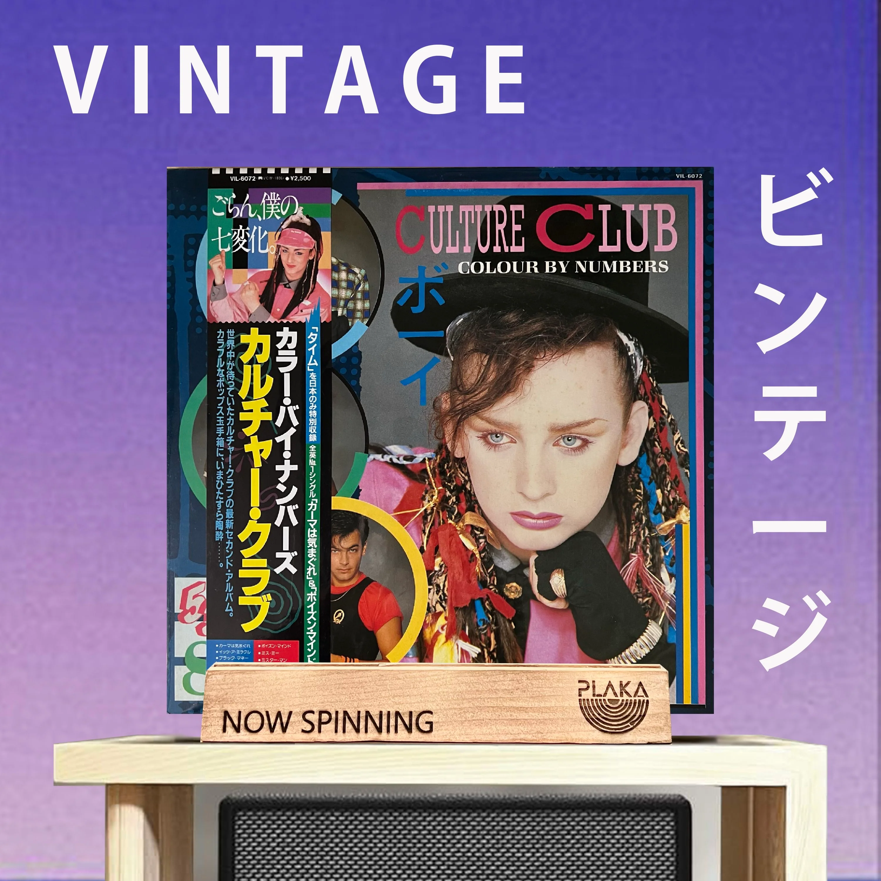 Culture Club - Colour By Numbers