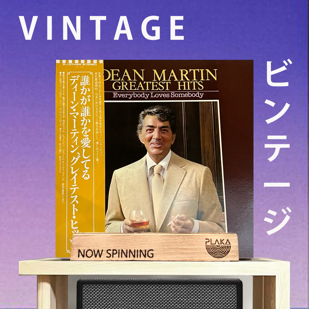 Dean Martin – Greatest Hits - Everybody Loves Somebody