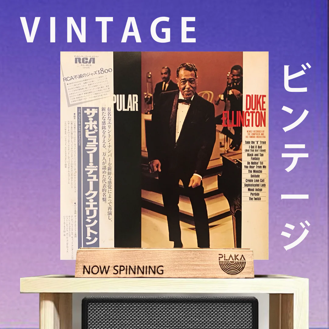 Duke Ellington And His Orchestra - The Popular Duke Ellington