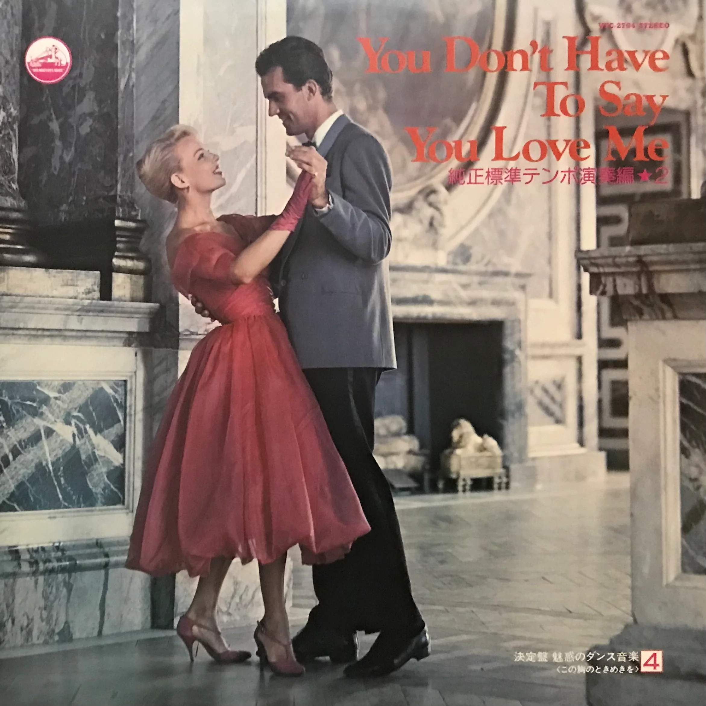 Enchanting Dance Music( Box Set No.61) - Image 5