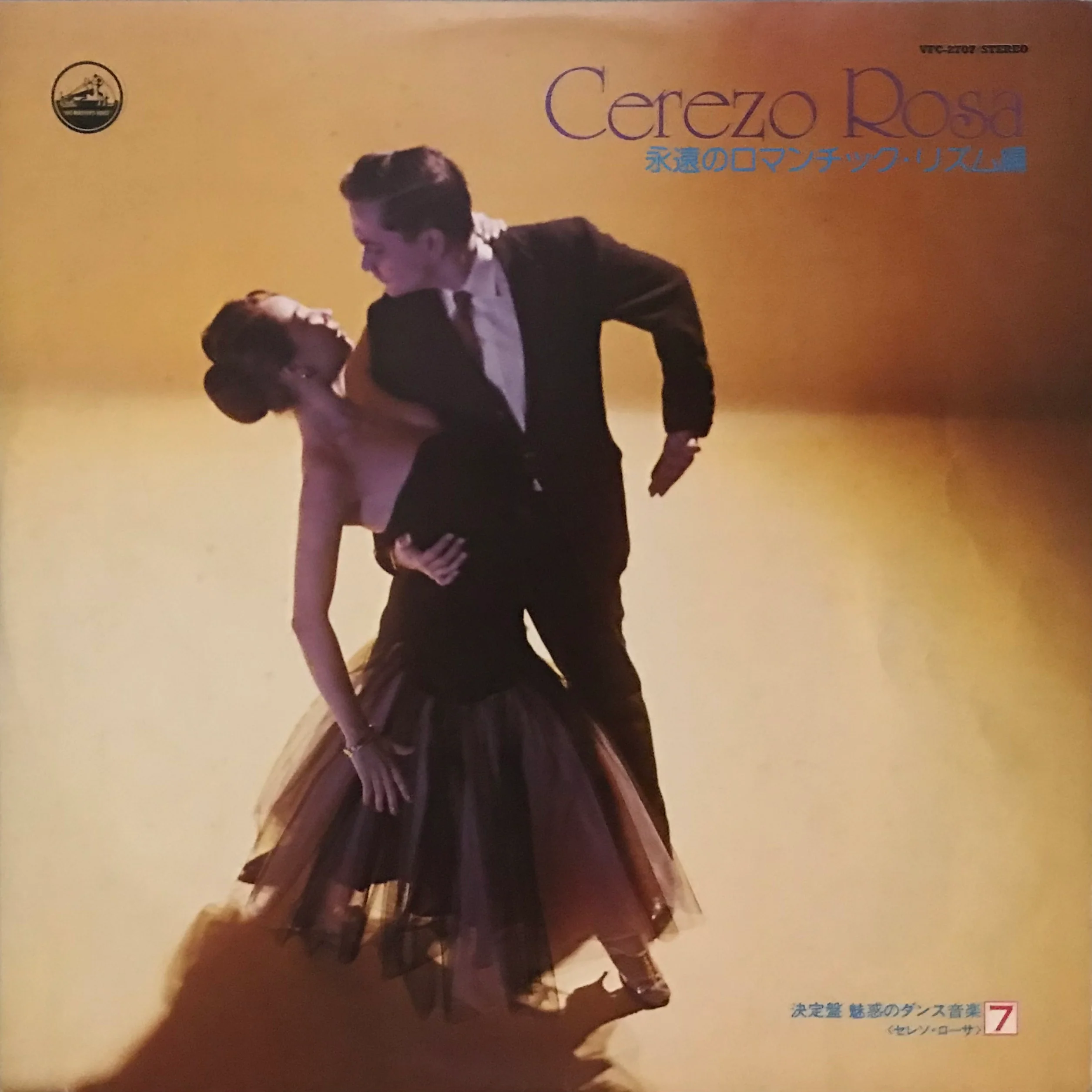 Enchanting Dance Music( Box Set No.61) - Image 8