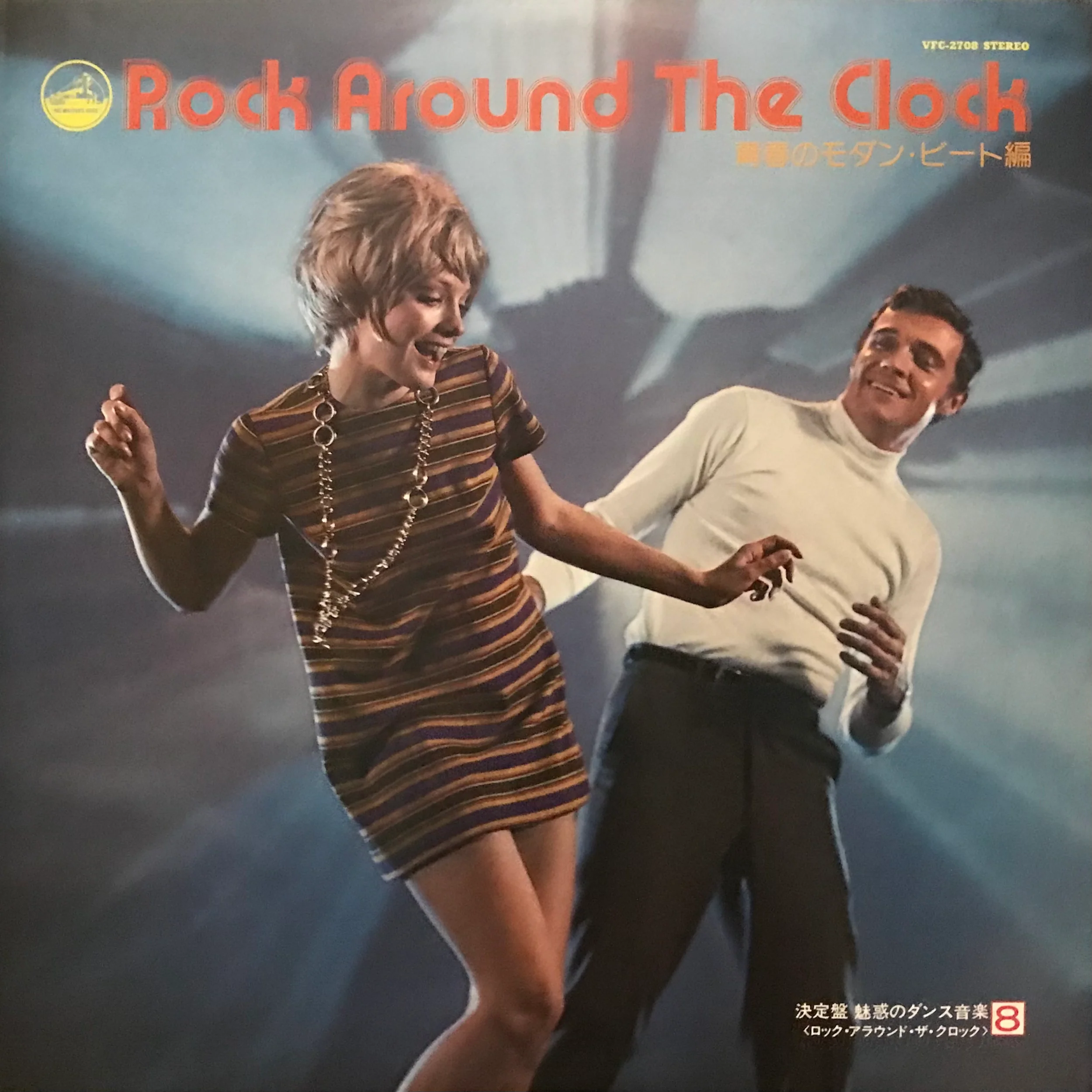 Enchanting Dance Music( Box Set No.61) - Image 9