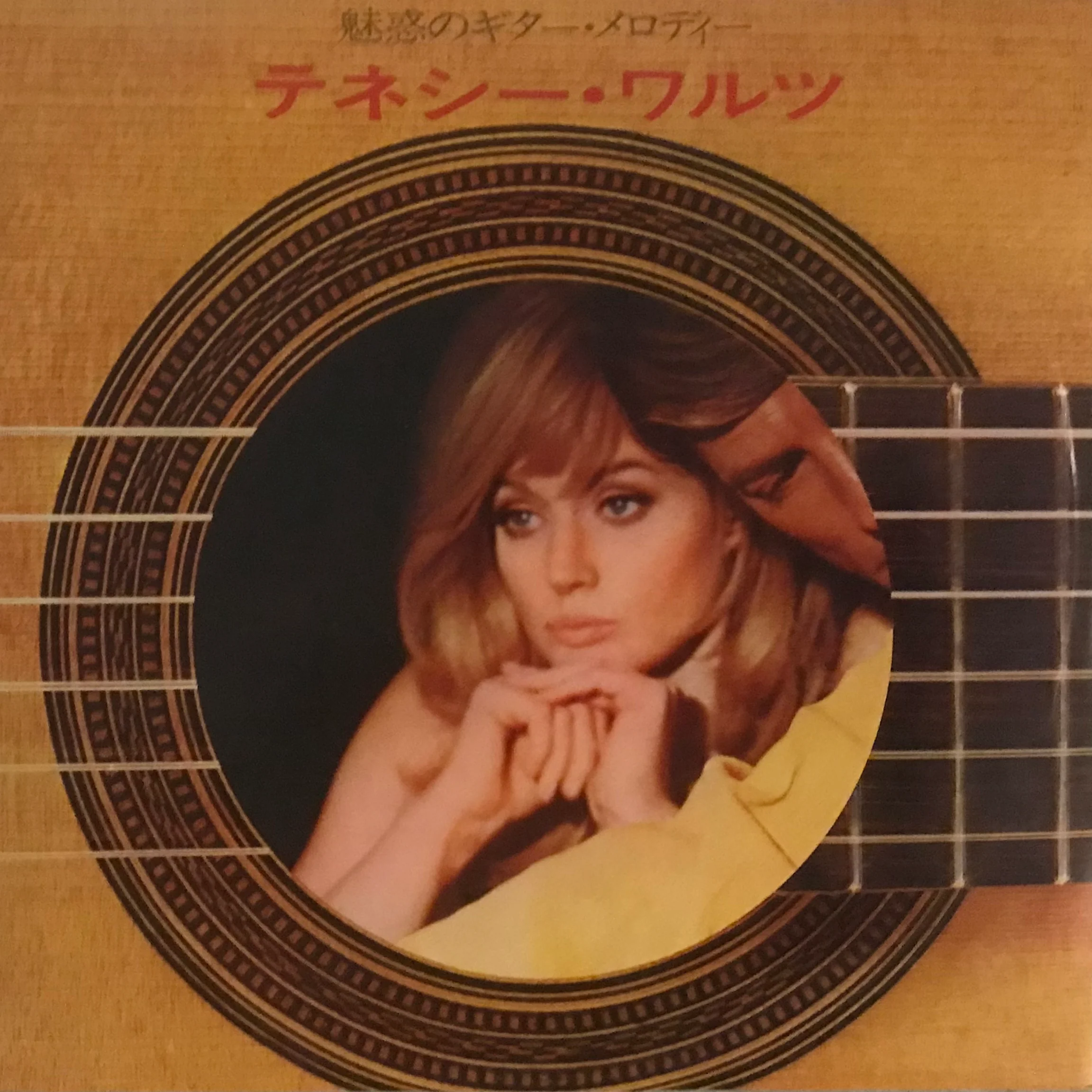 Fascinating Guitar Melodies ( Box Set No.68) - Image 4