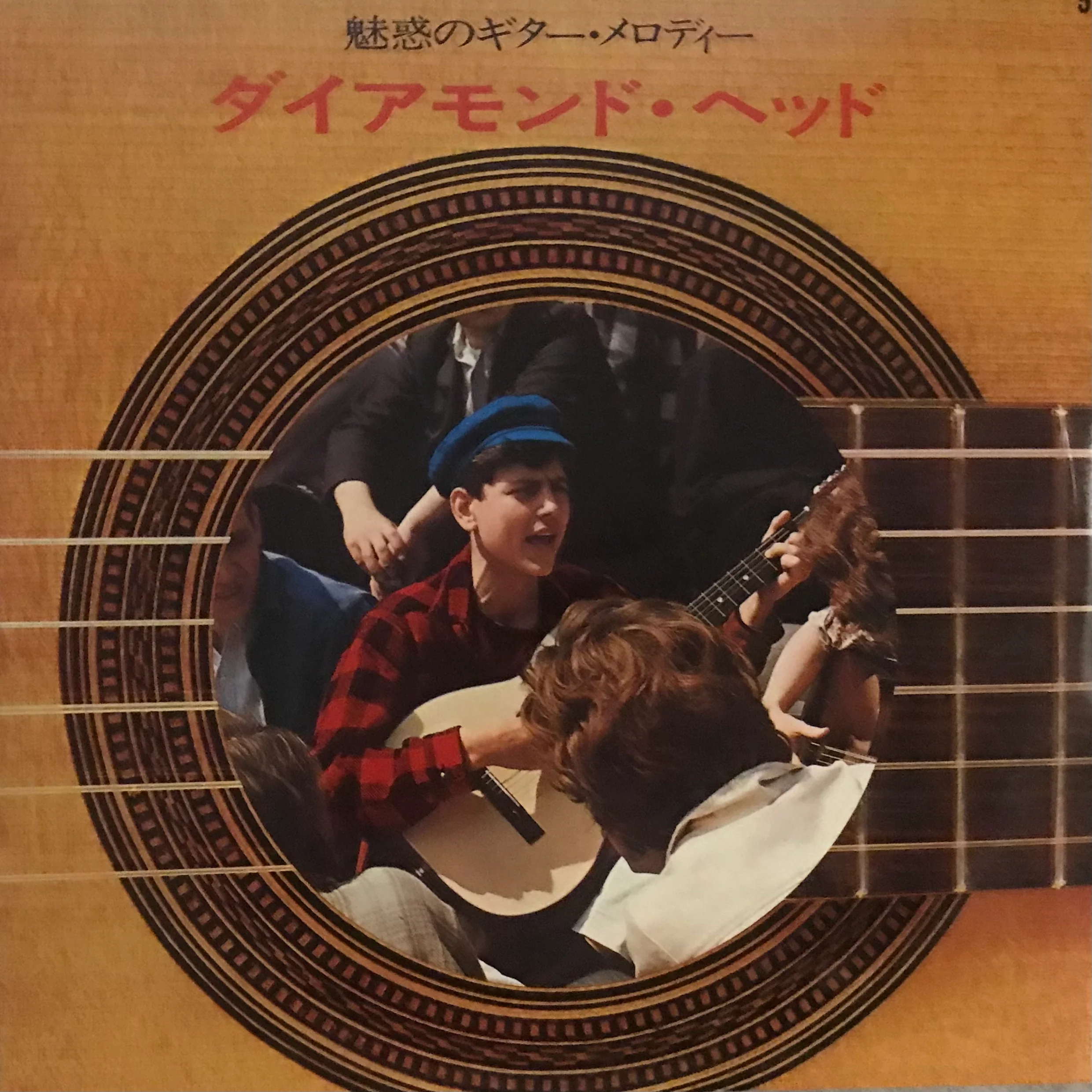 Fascinating Guitar Melodies ( Box Set No.68) - Image 6