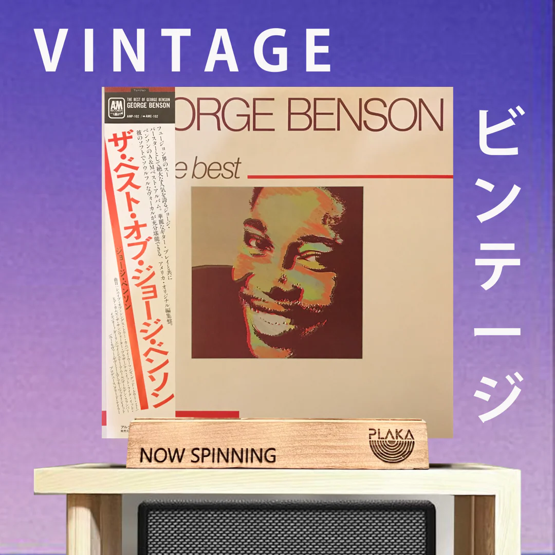 George Benson - Best of George Benson