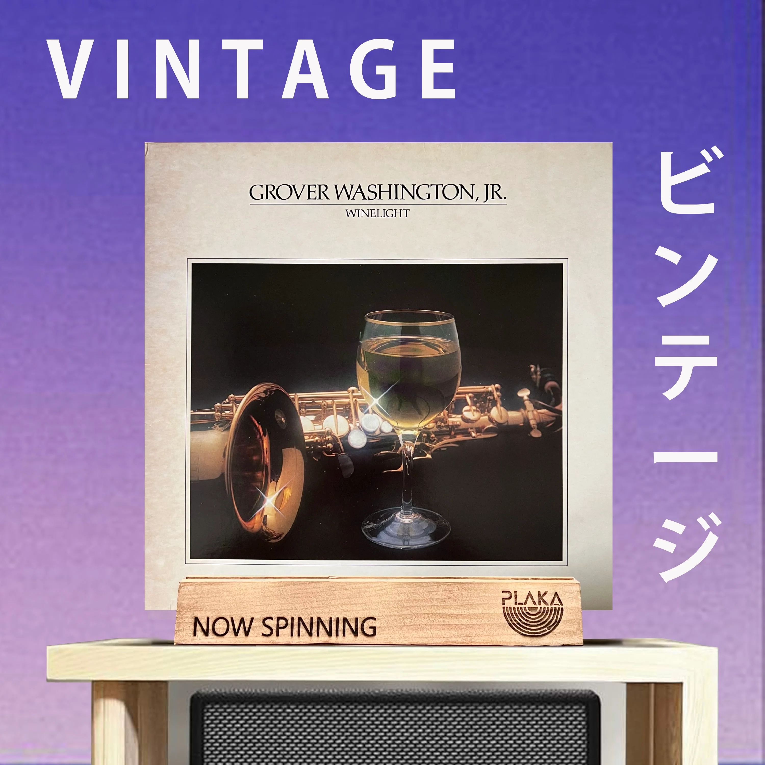 Grover Washington Jr. - Winelight