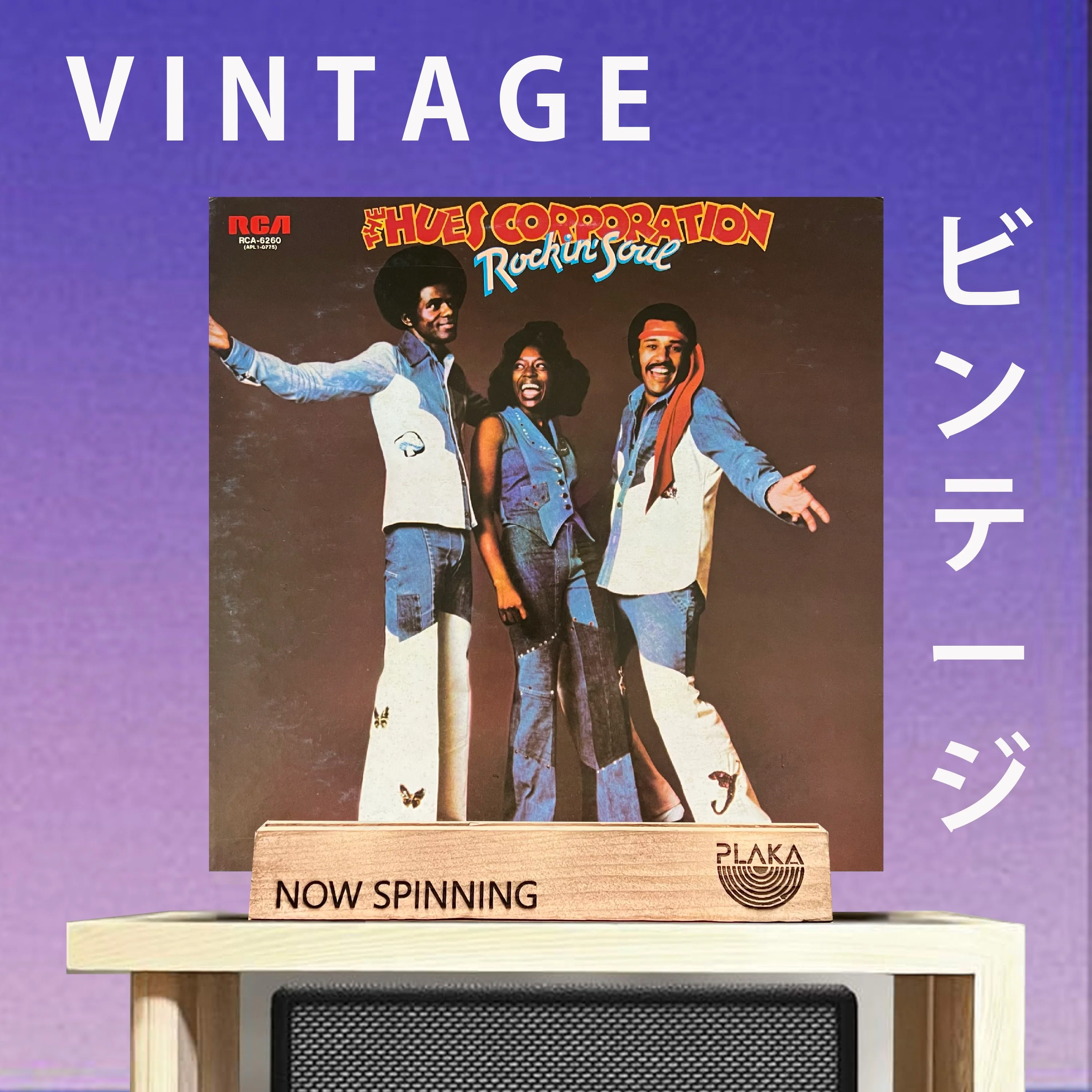 Hues Corporation - Rockin' Soul
