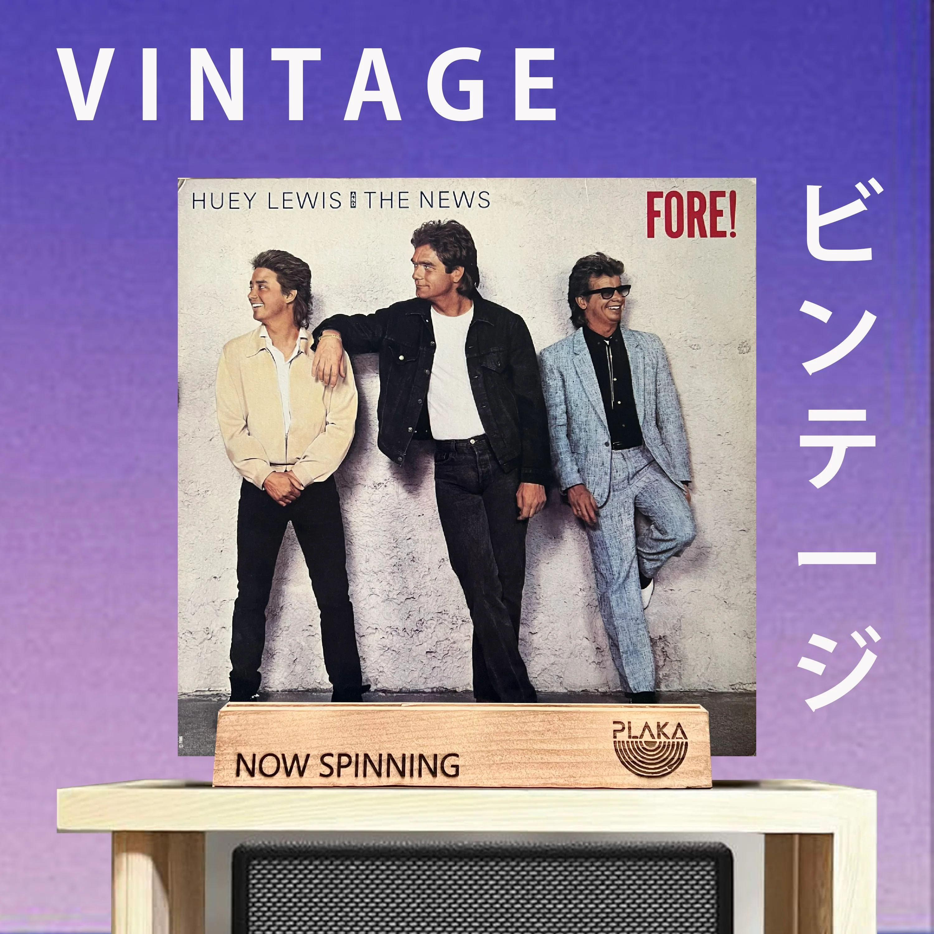 Huey Lewis & The News - Fore! - Image 2