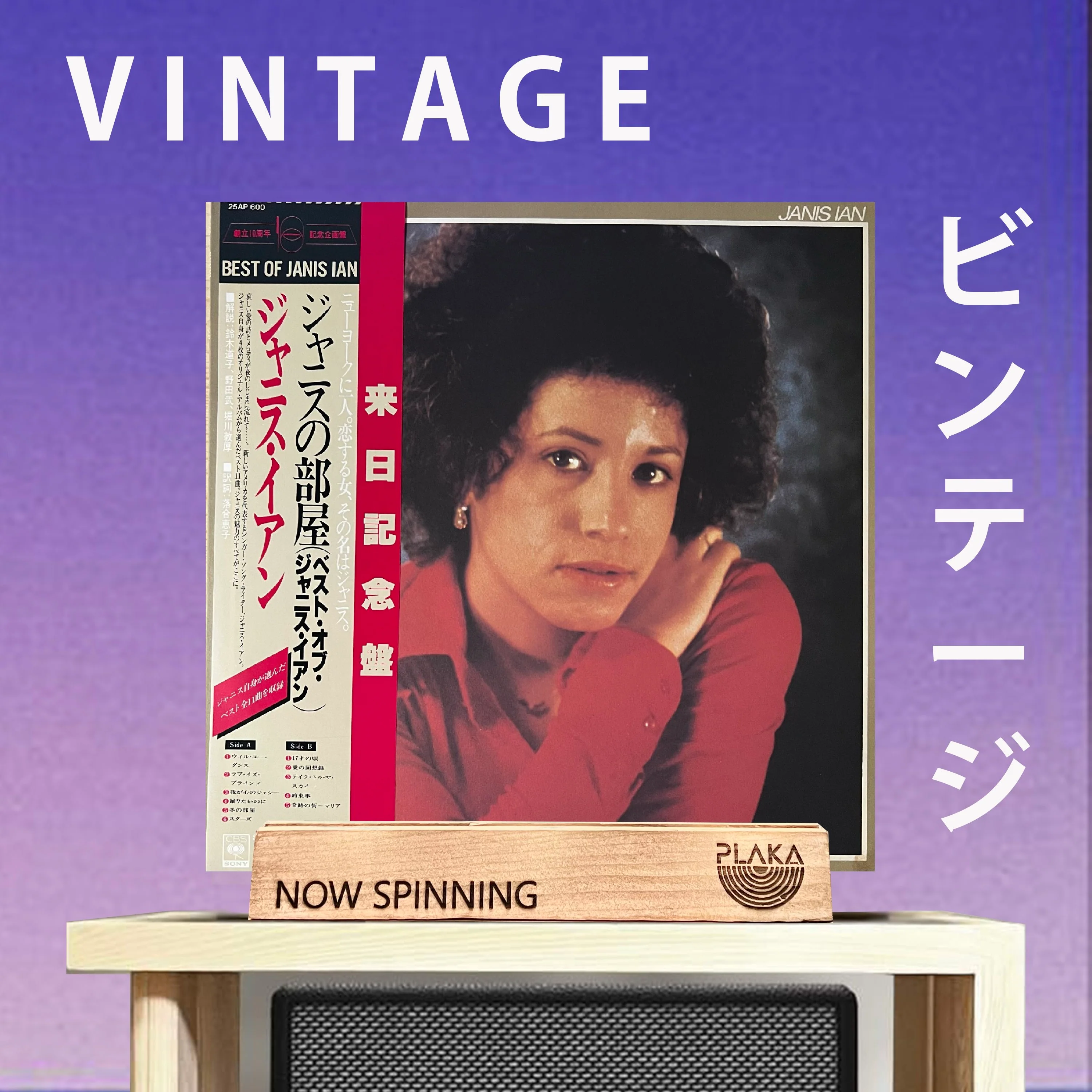 Janis Ian - Best Of Janis Ian