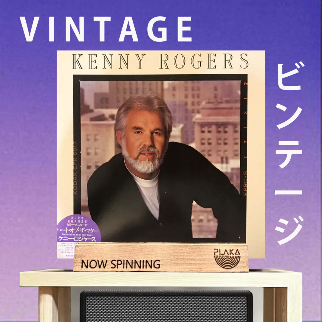 Kenny Rogers - The Heart Of The Matter