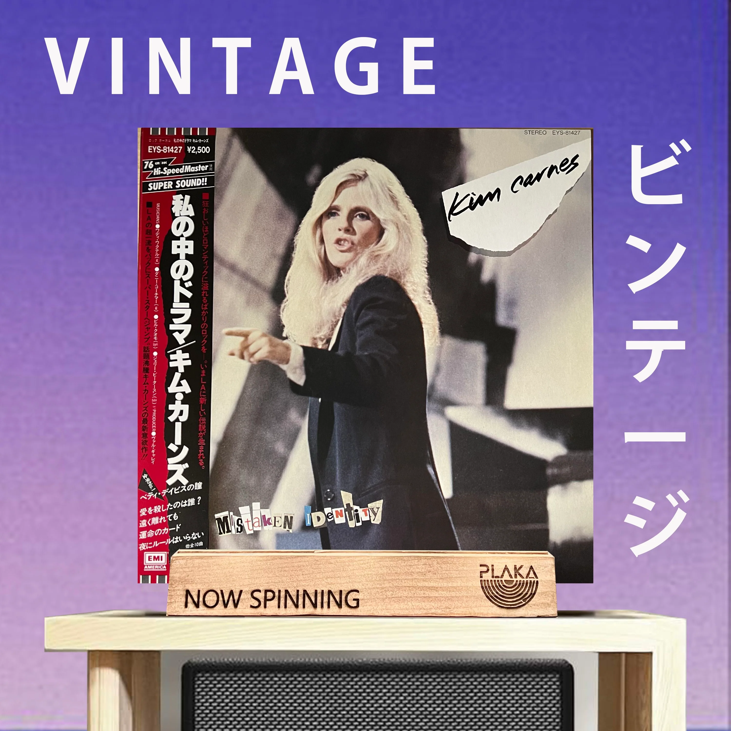 Kim Carnes - Mistaken Identity