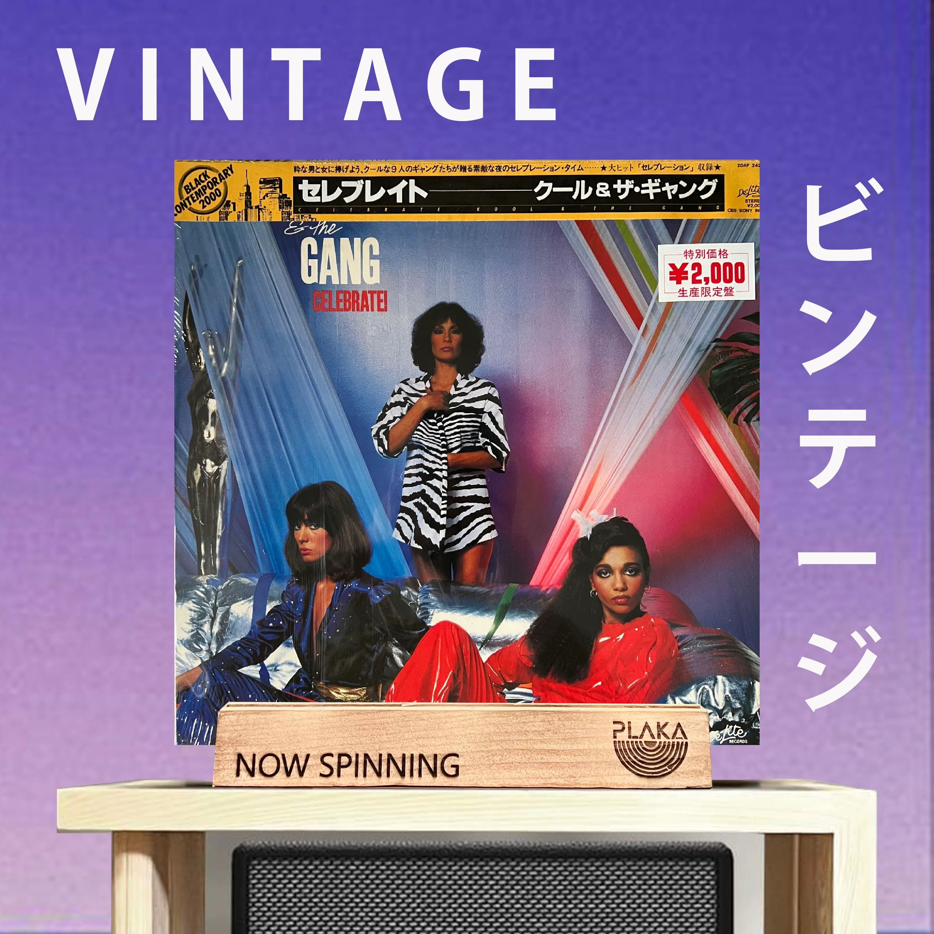 Kool & The Gang - Celebrate