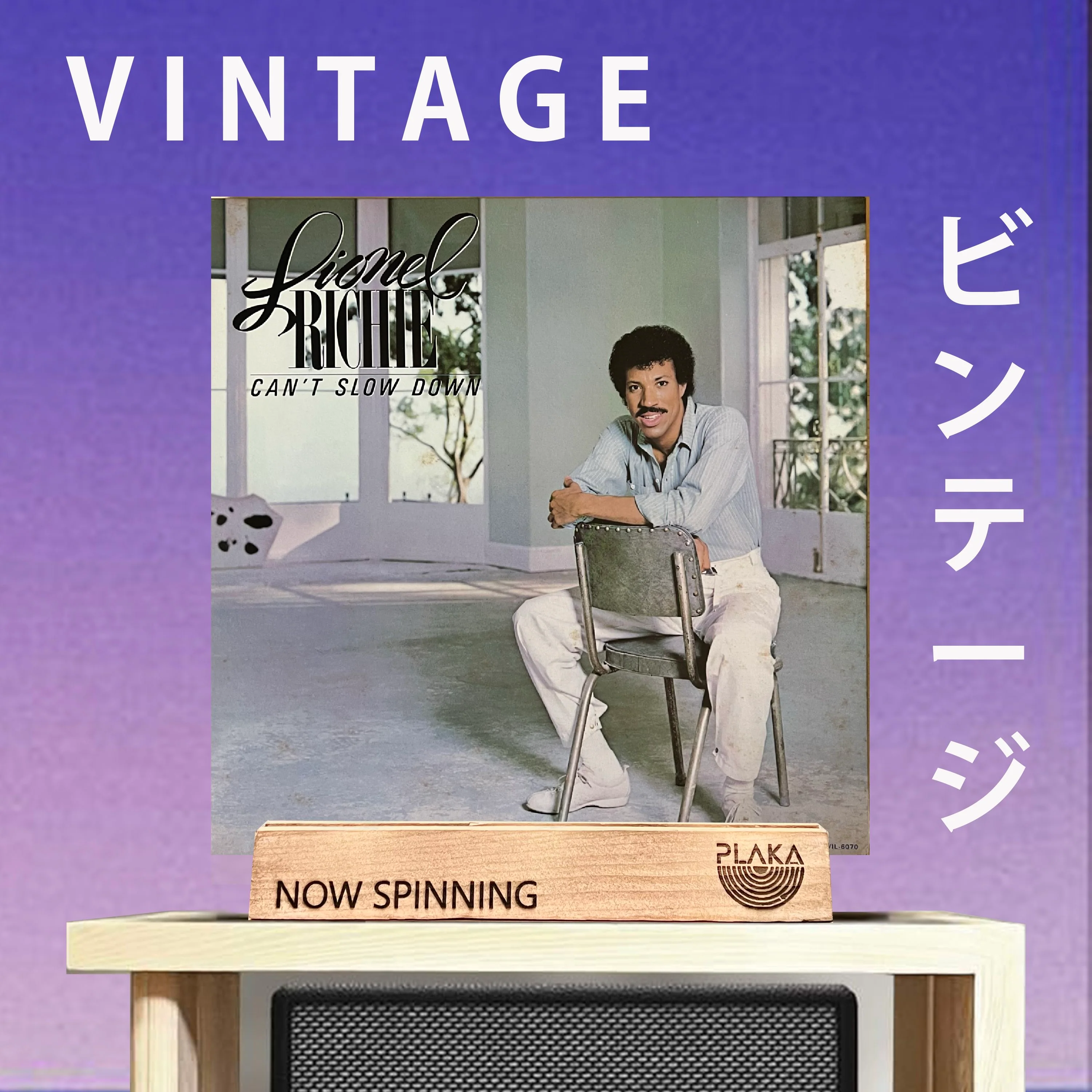 Lionel Richie - Can't Slow Down - Image 2