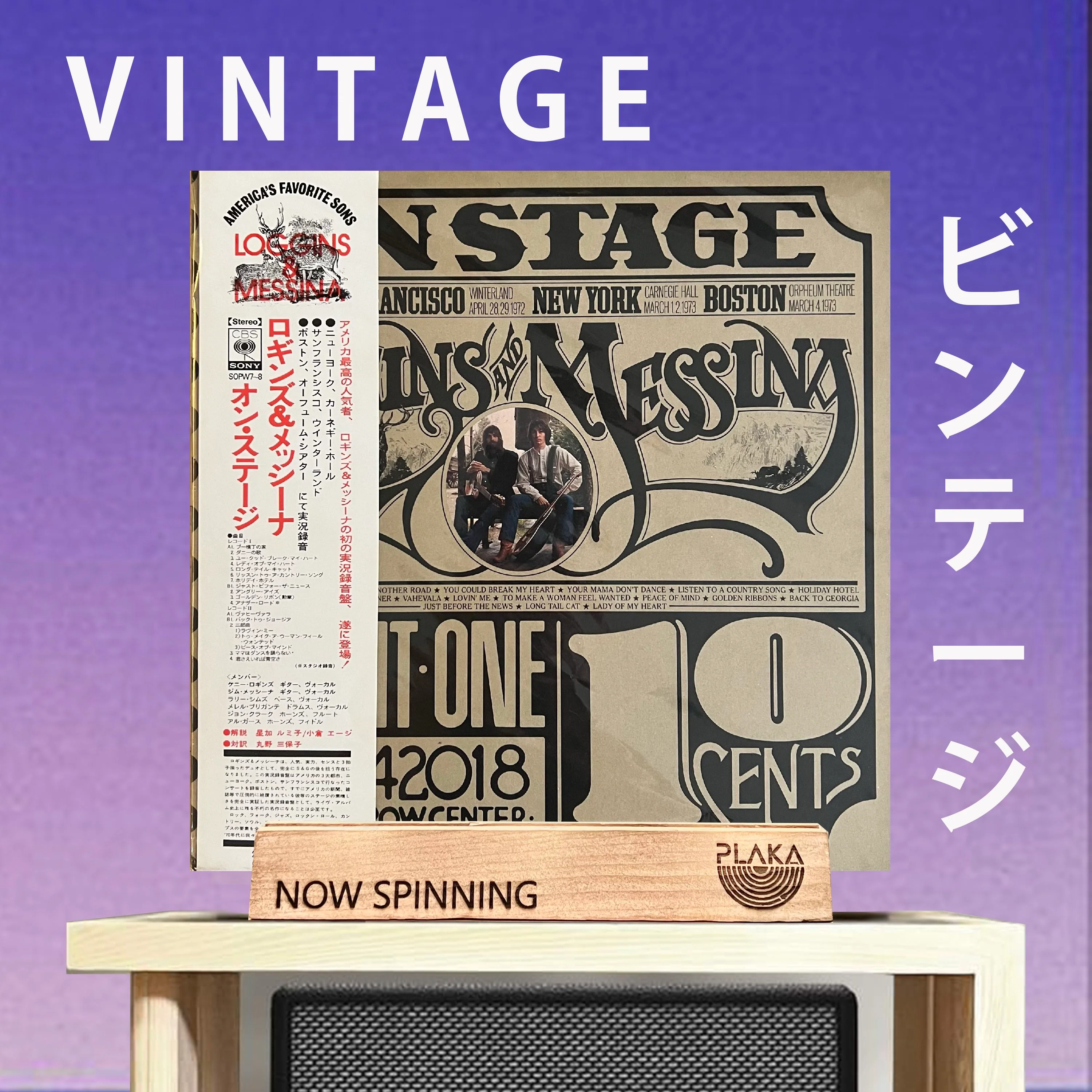 Loggins & Messina - On Stage