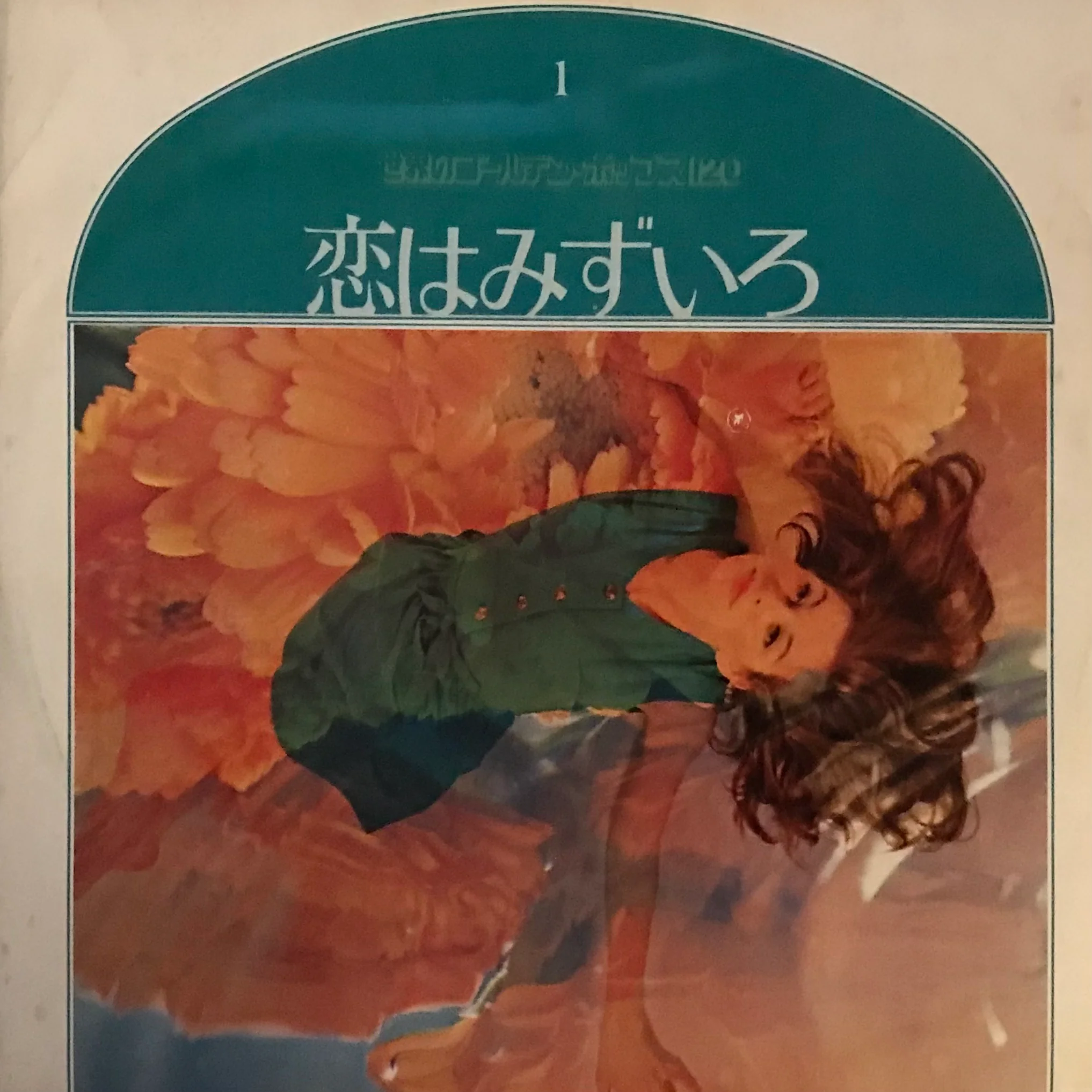 Love Is Blue