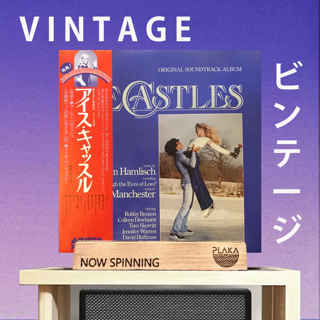 OST - Ice Castles (Original Motion Picture Soundtrack)