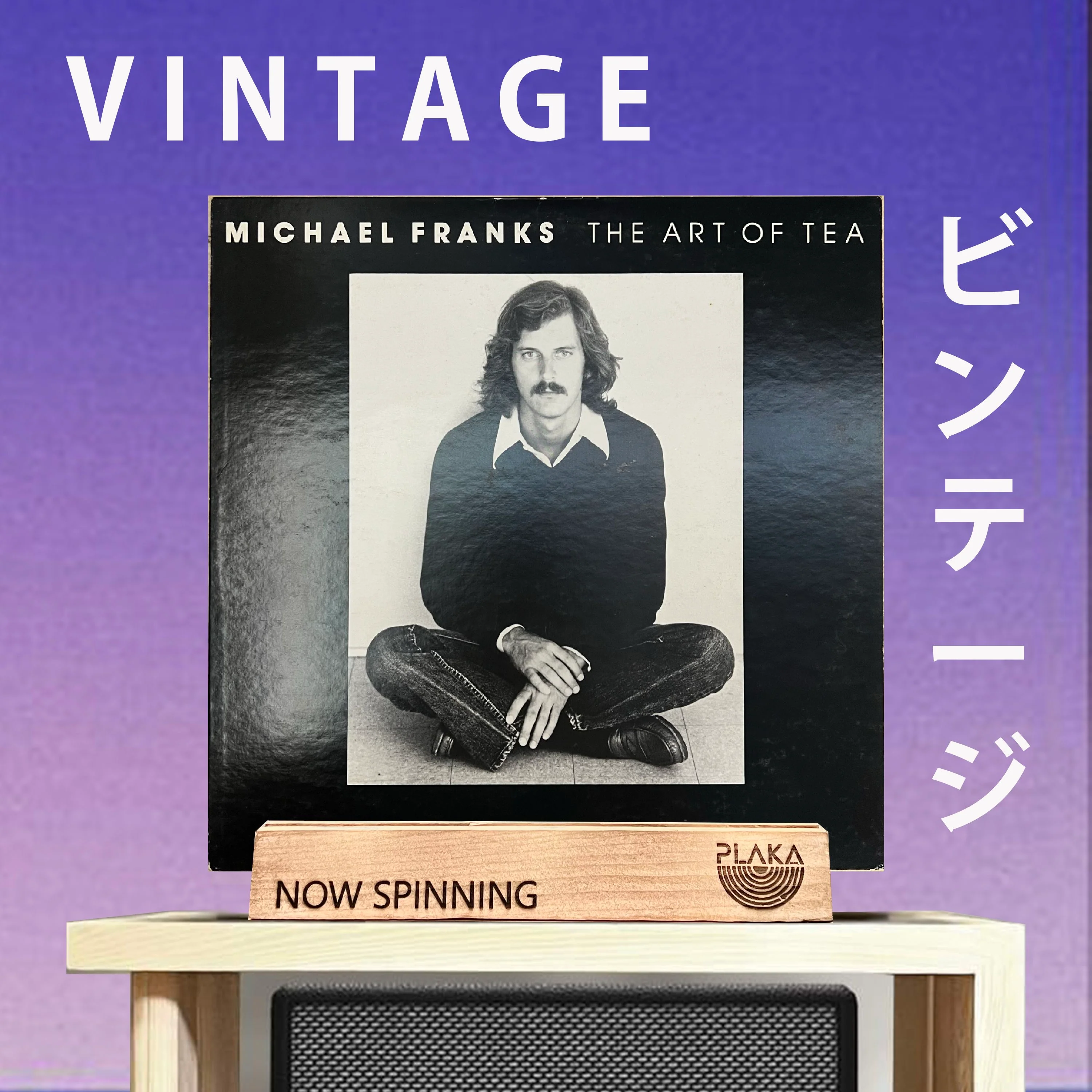 Michael Franks - Art of Tea - Image 2