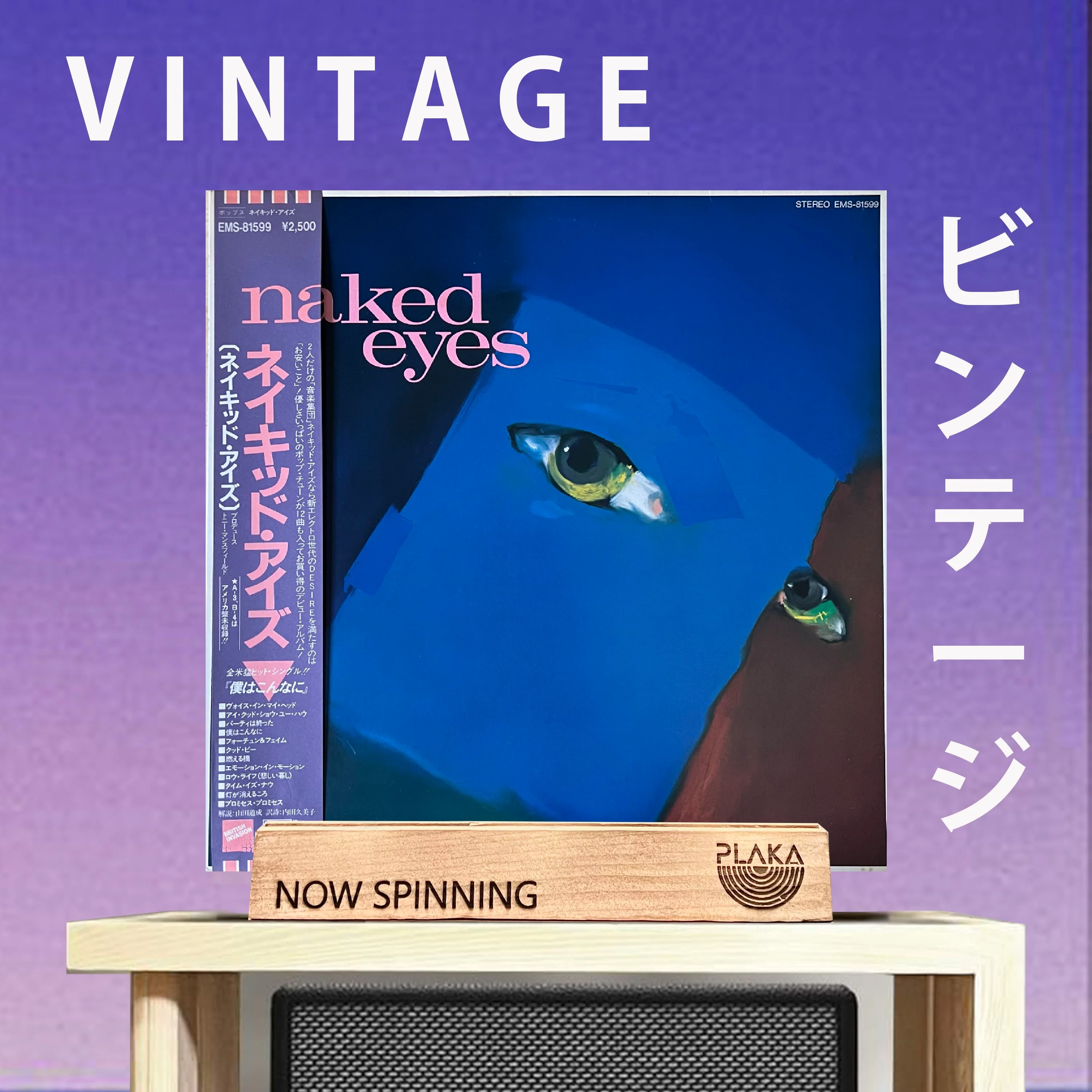 Naked Eyes - Burning Bridges