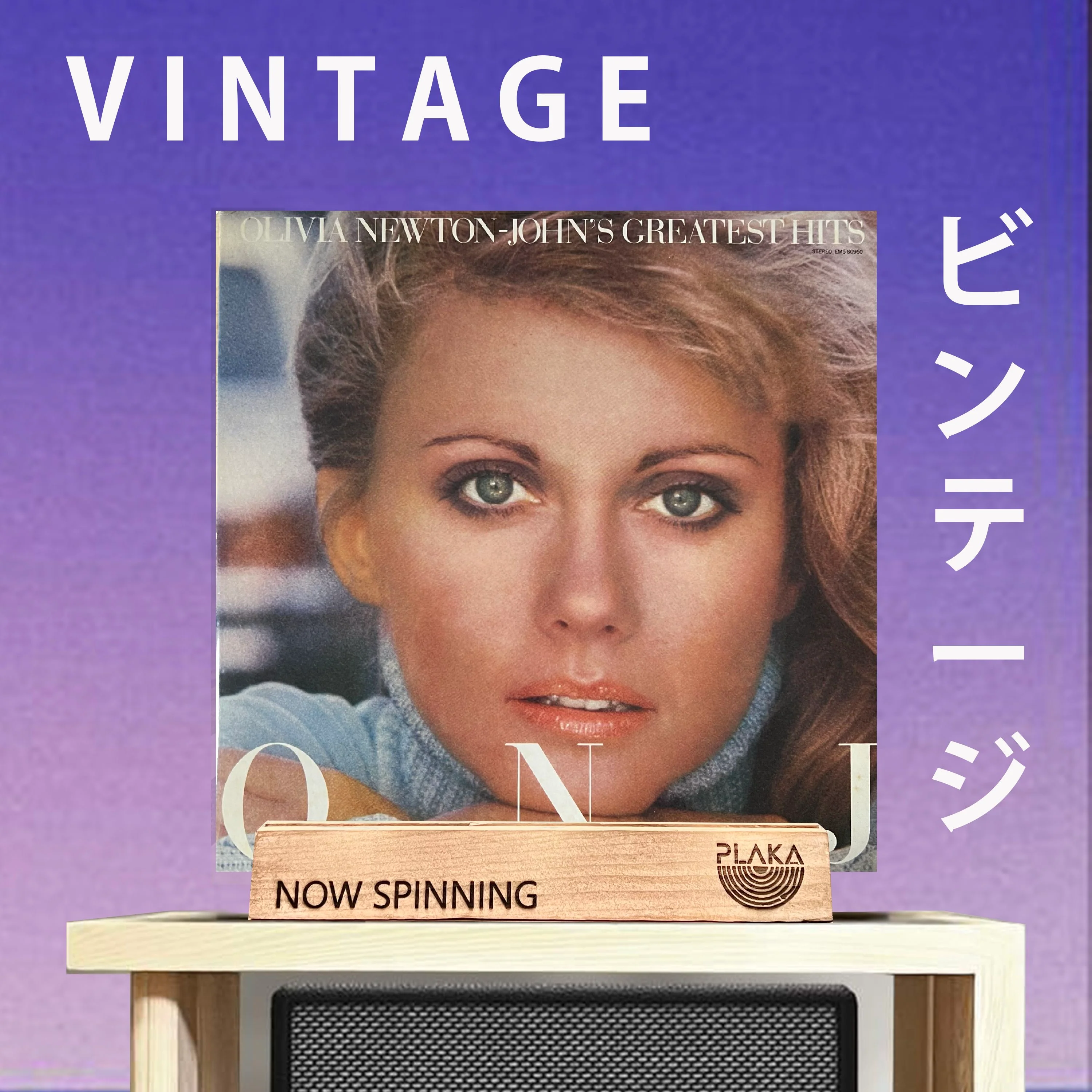 Olivia Newton John - Greatest Hits - Image 2