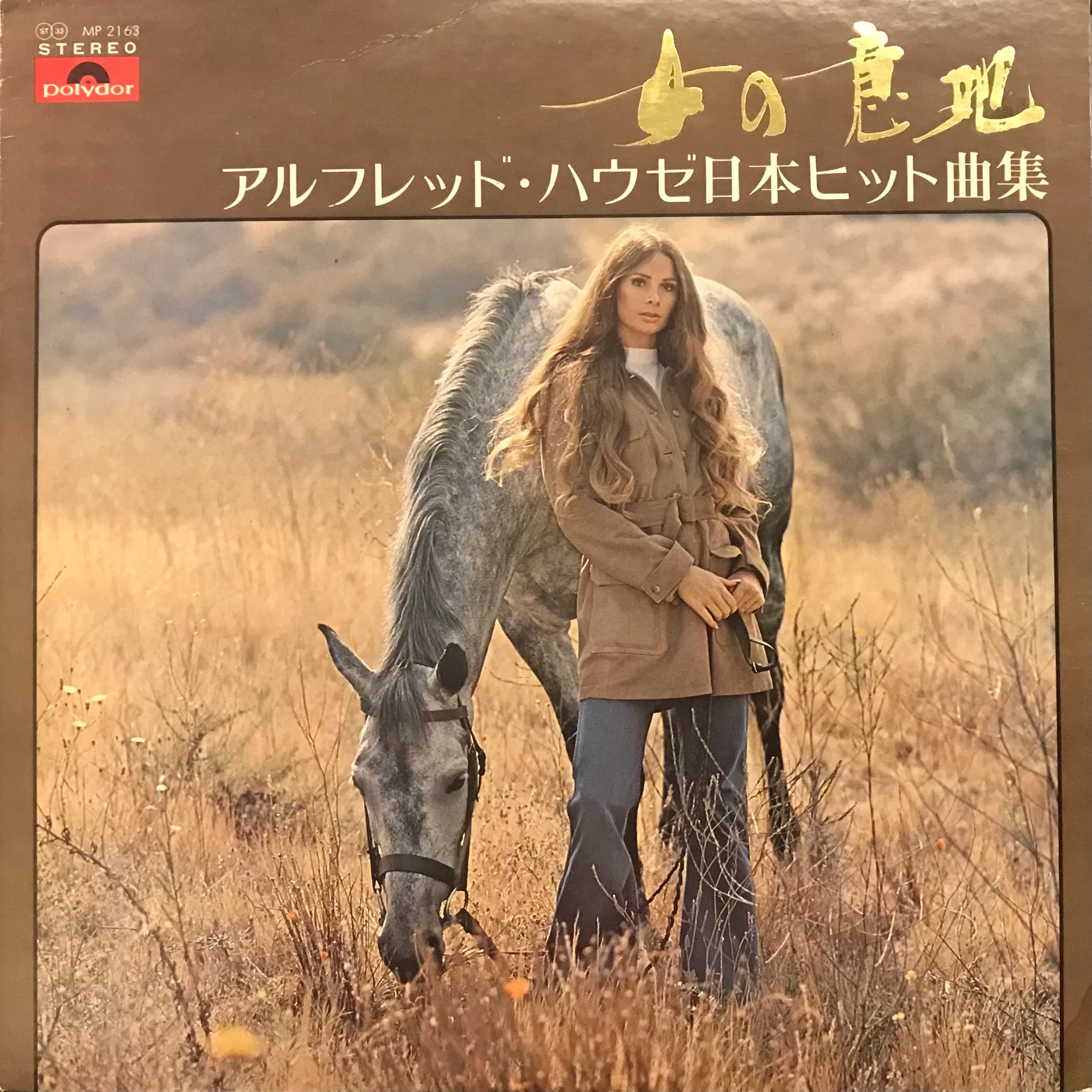 Onna No Iji/ Alfred Hause