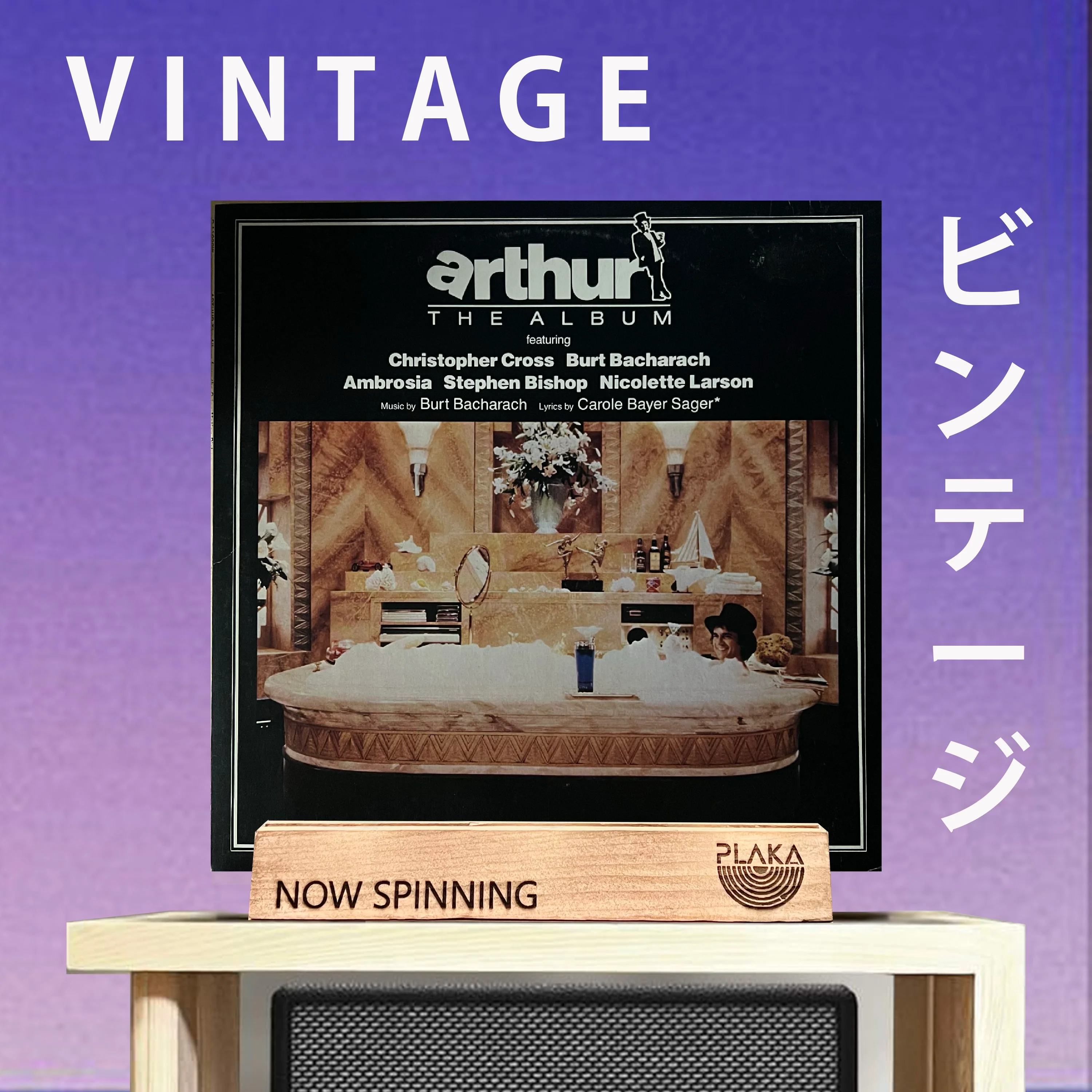 OST - Arthur: The Album