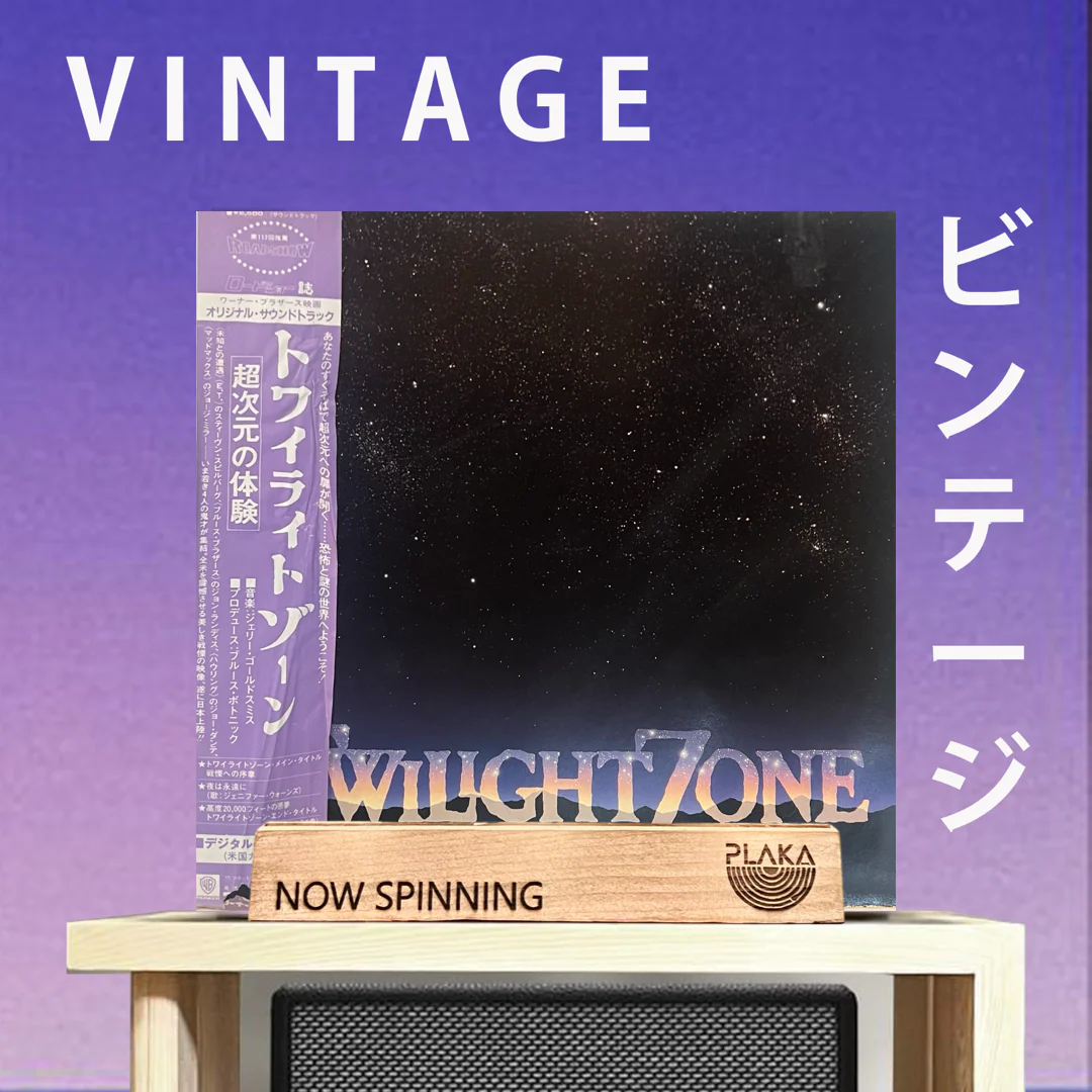 Ost - Twilight Zone -The Movie