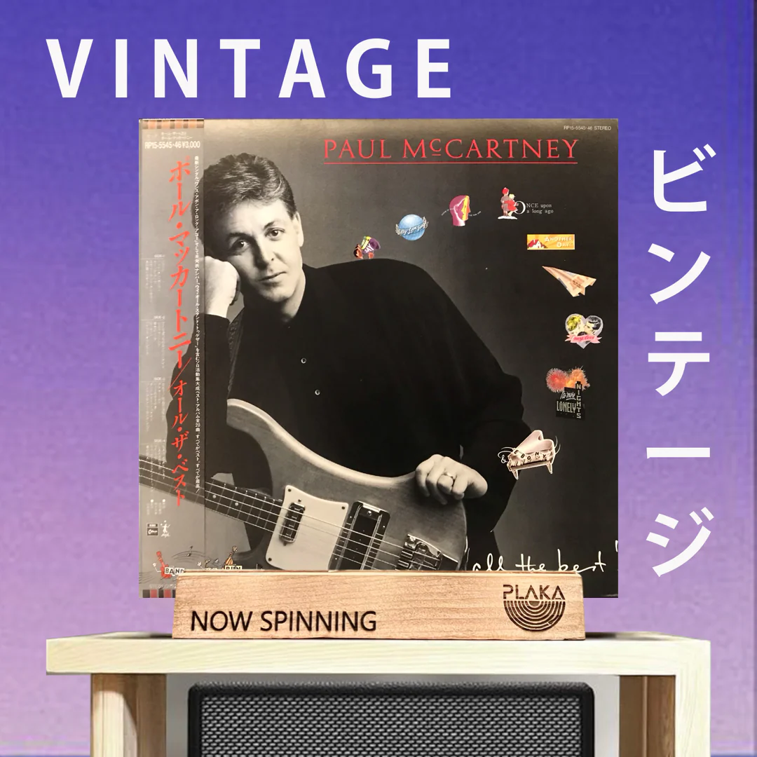 Paul McCartney - All The Best