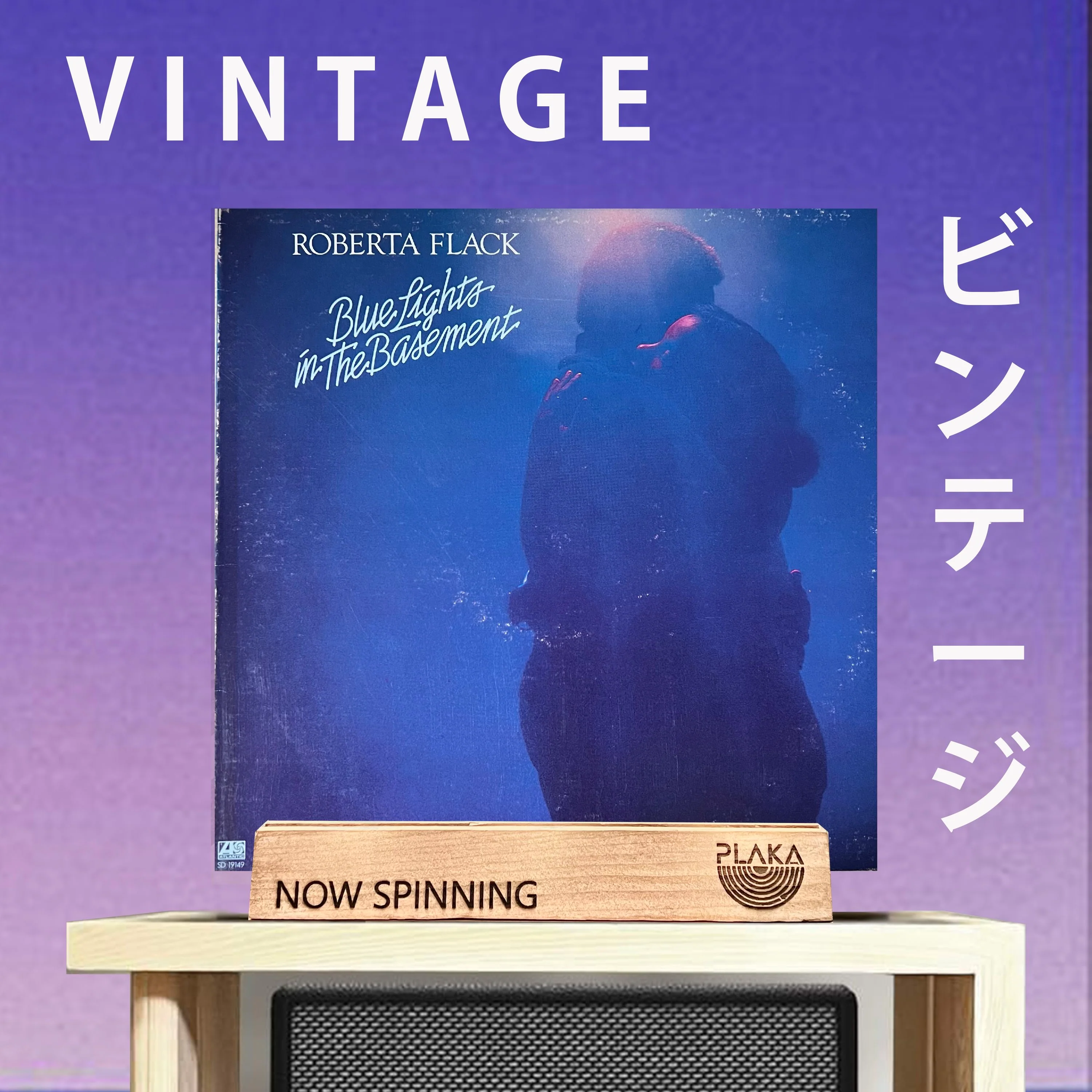 Roberta Flack - Blue Lights in the Basement - Image 2