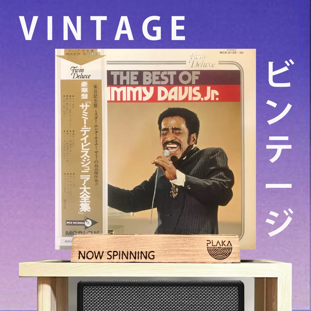 Sammy Davis Jr. - The Best of Sammy Davis Jr.