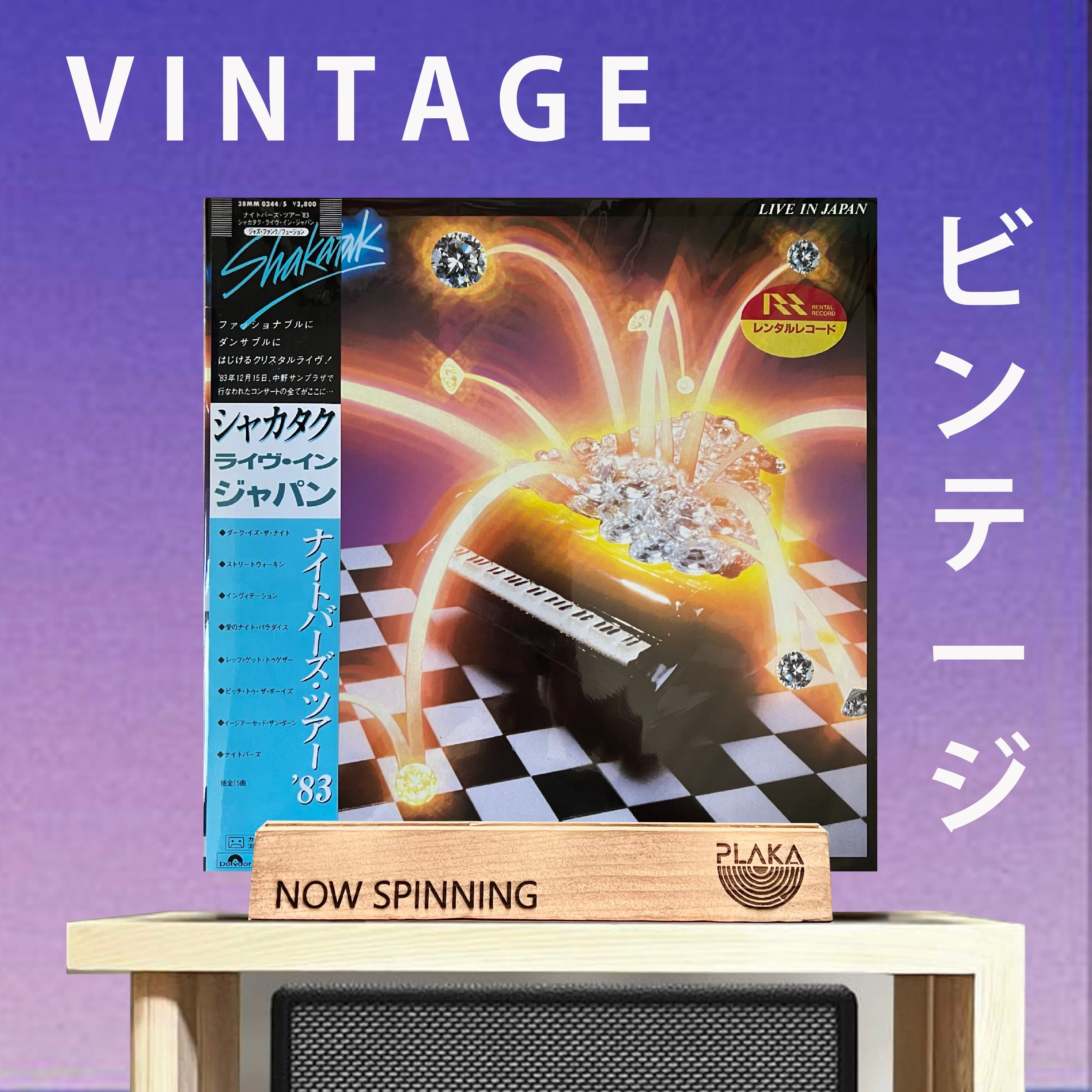 Shakatak - Live in Japan
