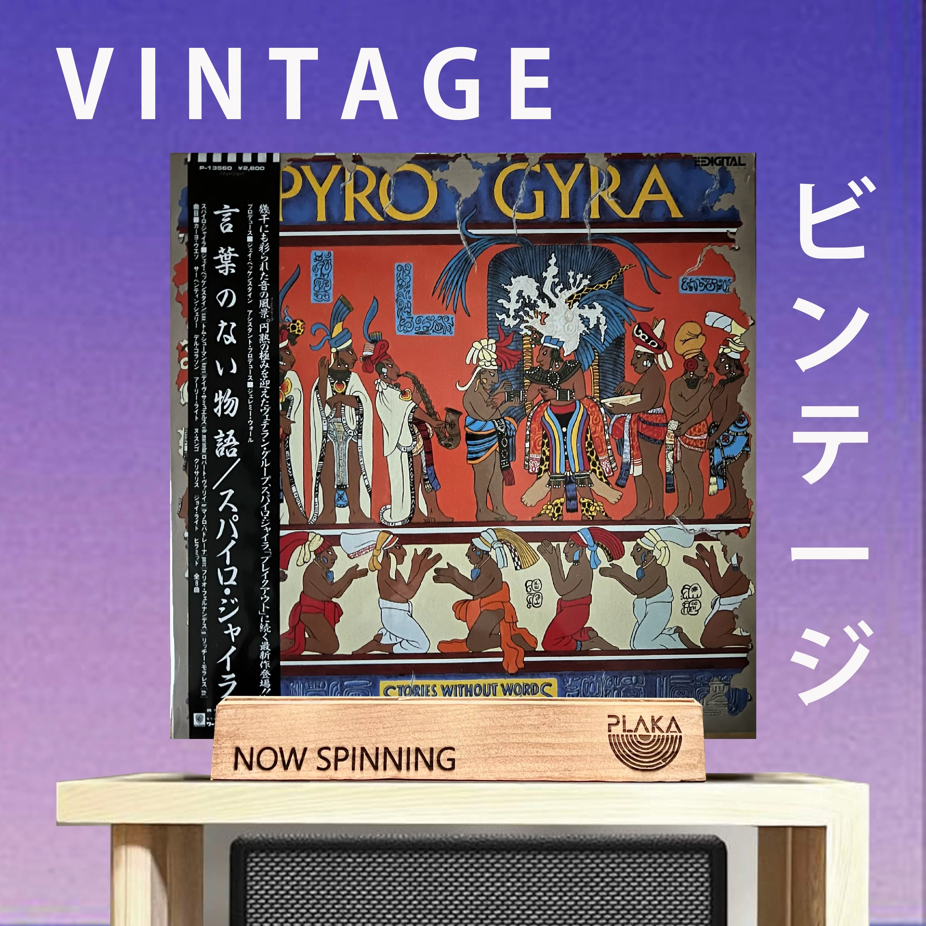 Spyro Gyra - Stories Without Words
