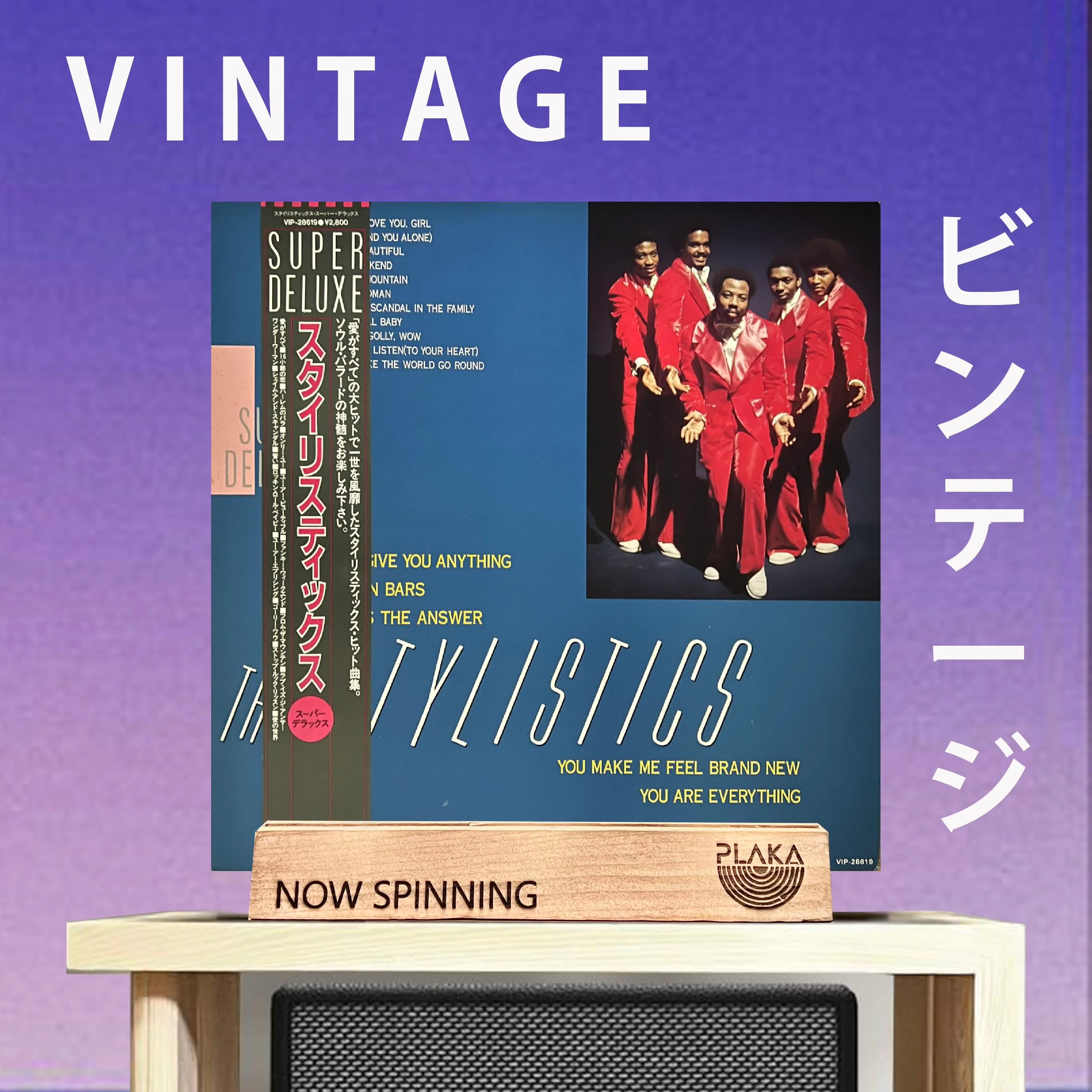 Stylistics - Super Deluxe