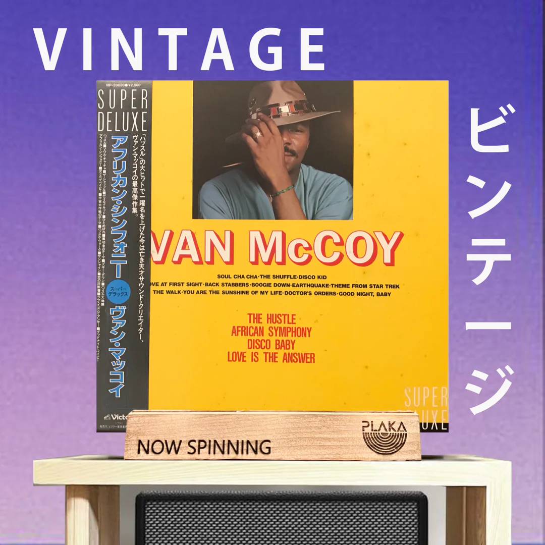 Van McCOY - Super DeLuxe
